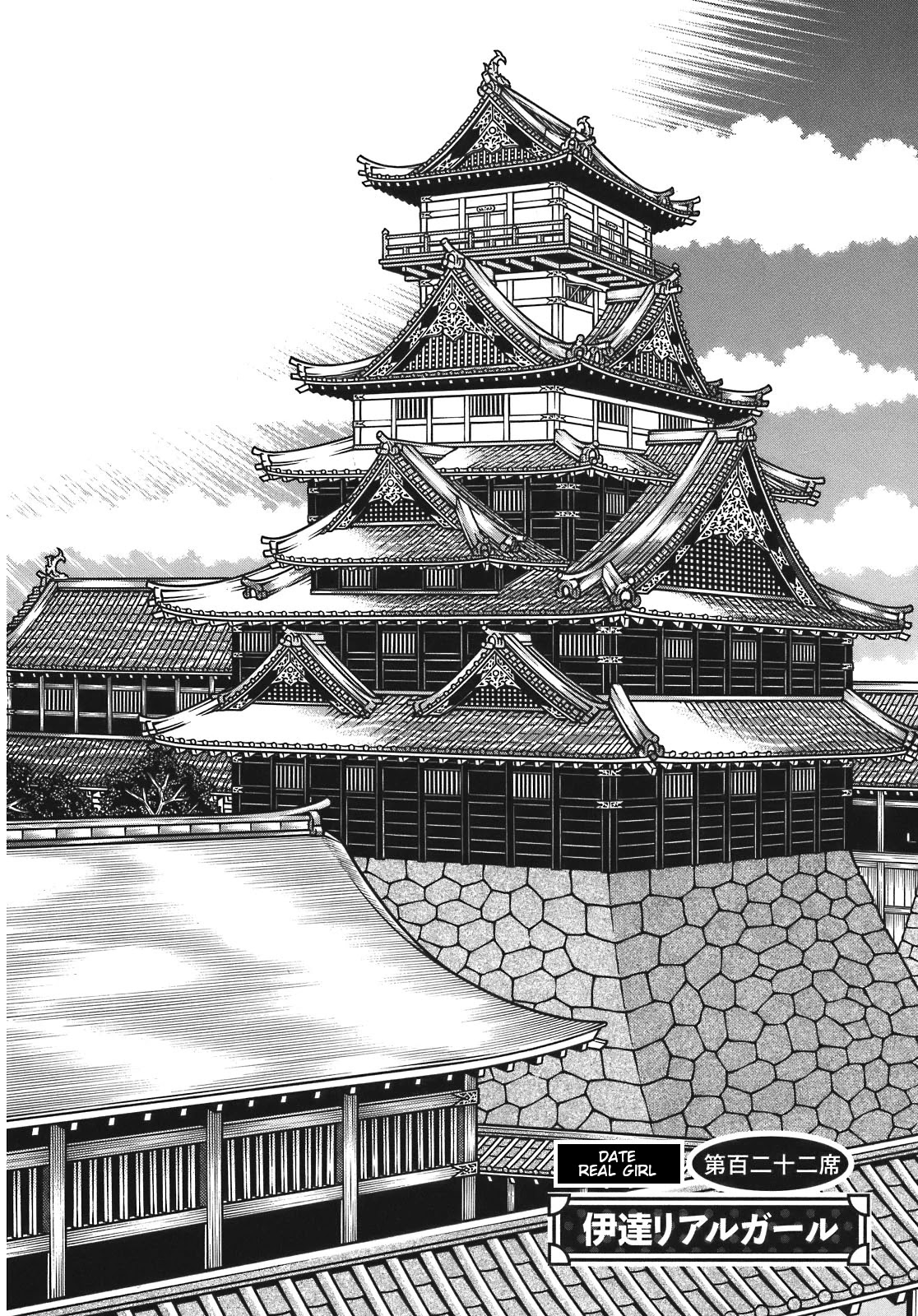 Hyougemono Chapter 122 page 2 - Chapter 122: Date Real Girl