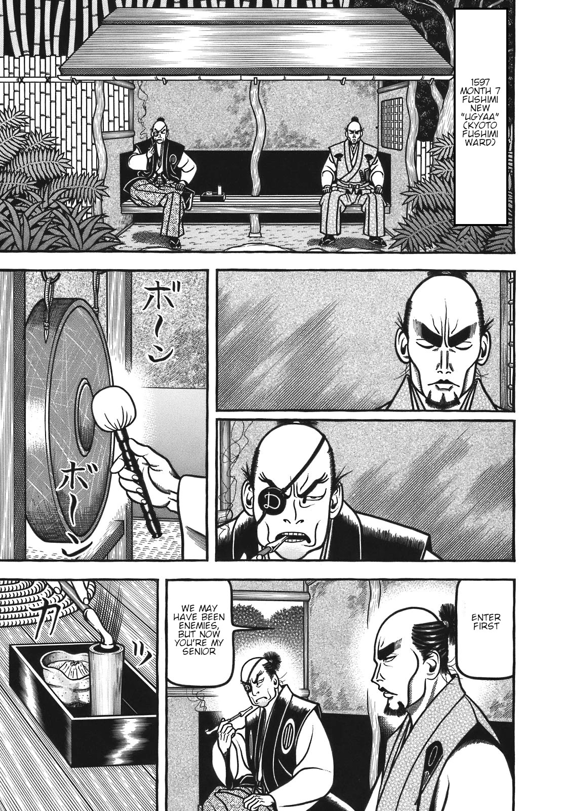 Hyougemono Chapter 123 page 1 - Chapter 123: Room, Showdown and Chain