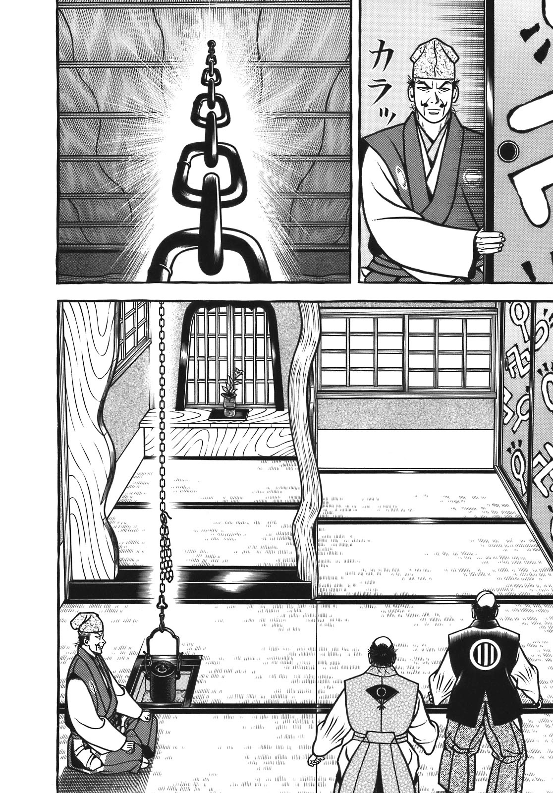 Hyougemono Chapter 123 page 12 - Chapter 123: Room, Showdown and Chain