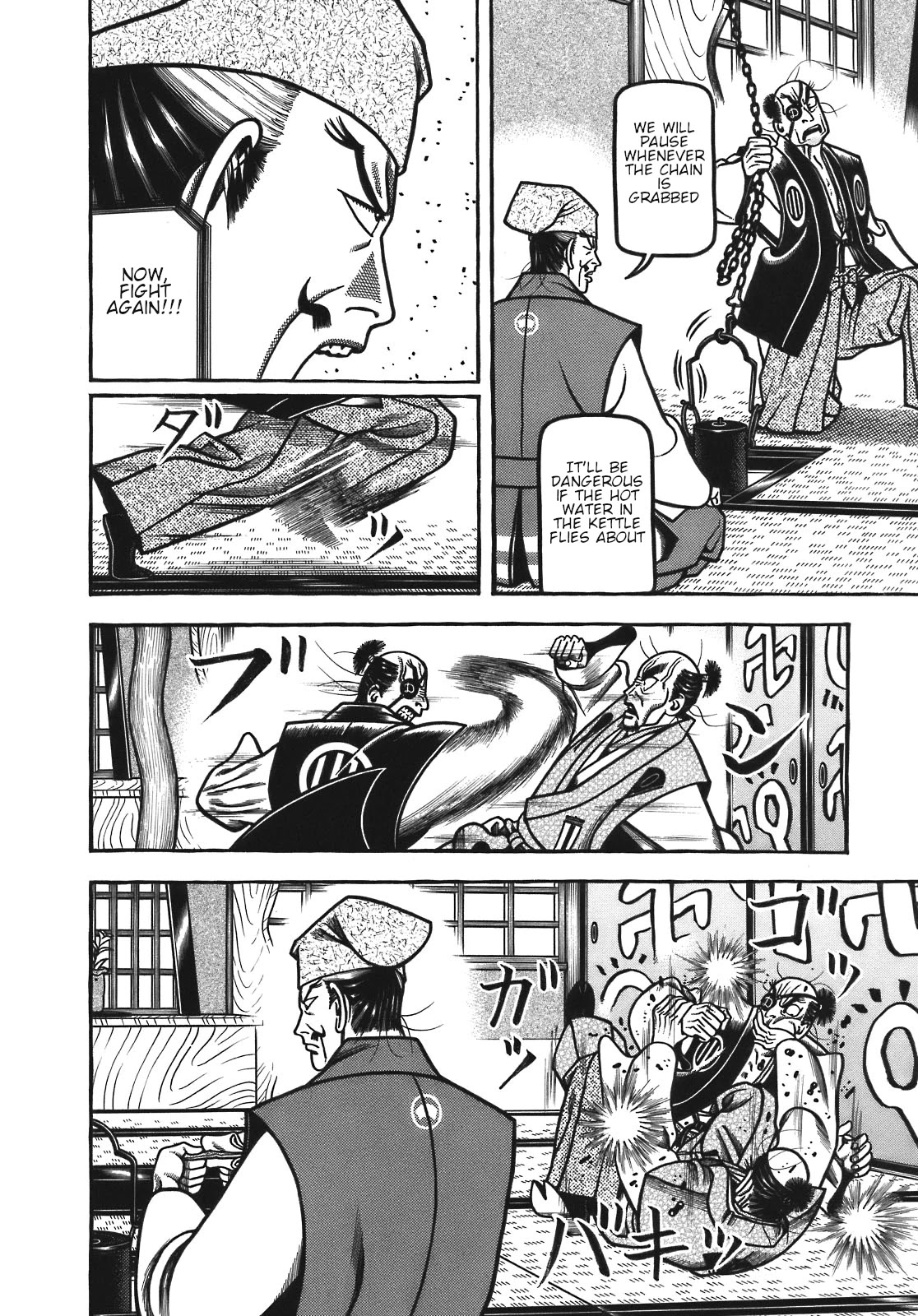 Hyougemono Chapter 123 page 16 - Chapter 123: Room, Showdown and Chain