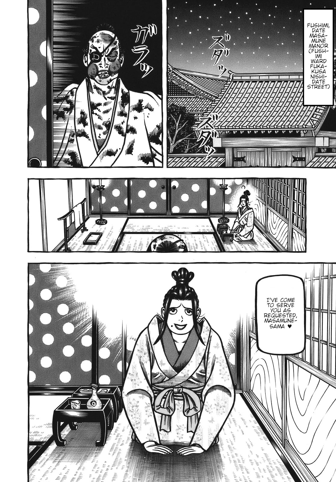 Hyougemono Chapter 123 page 18 - Chapter 123: Room, Showdown and Chain