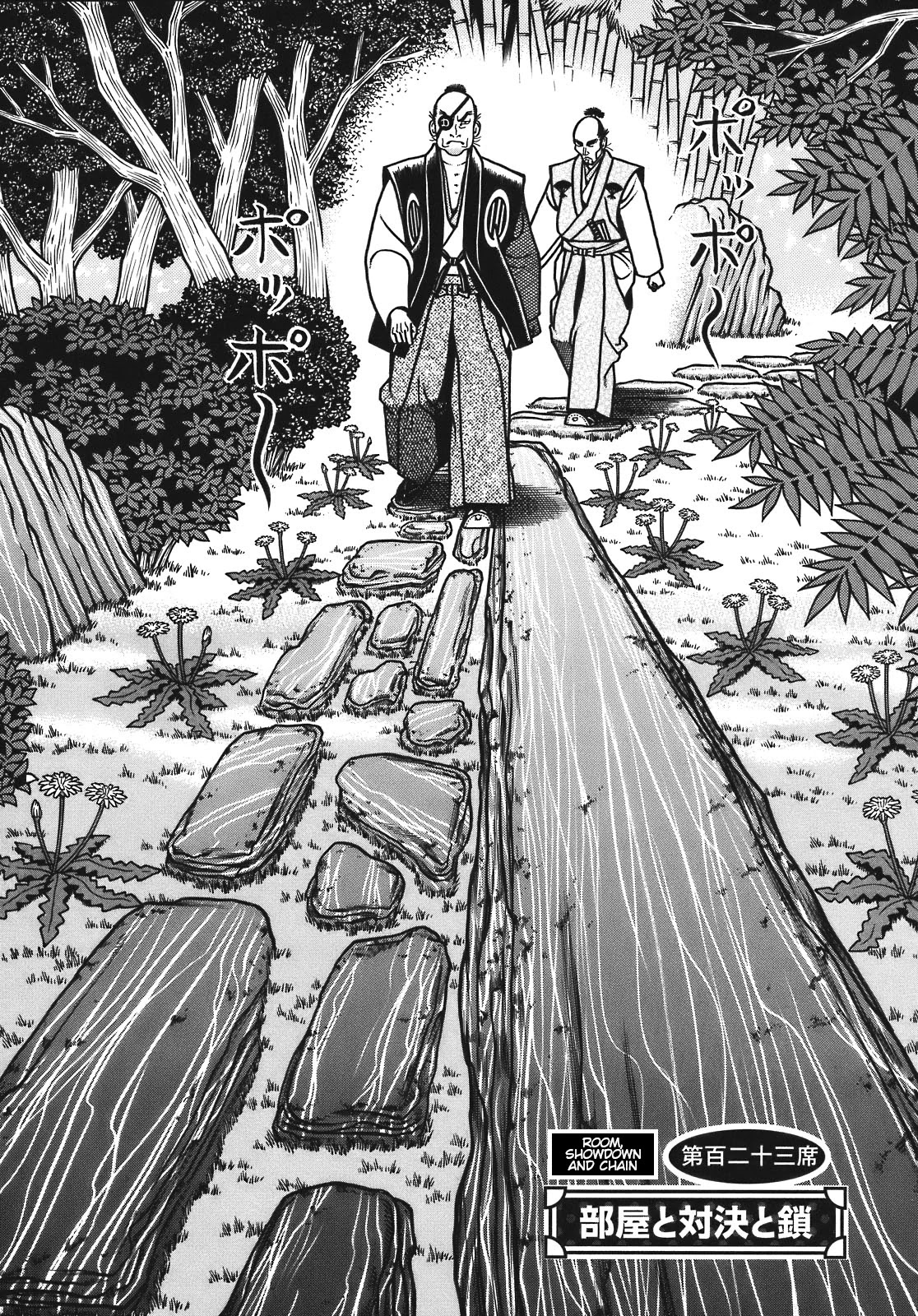 Hyougemono Chapter 123 page 2 - Chapter 123: Room, Showdown and Chain