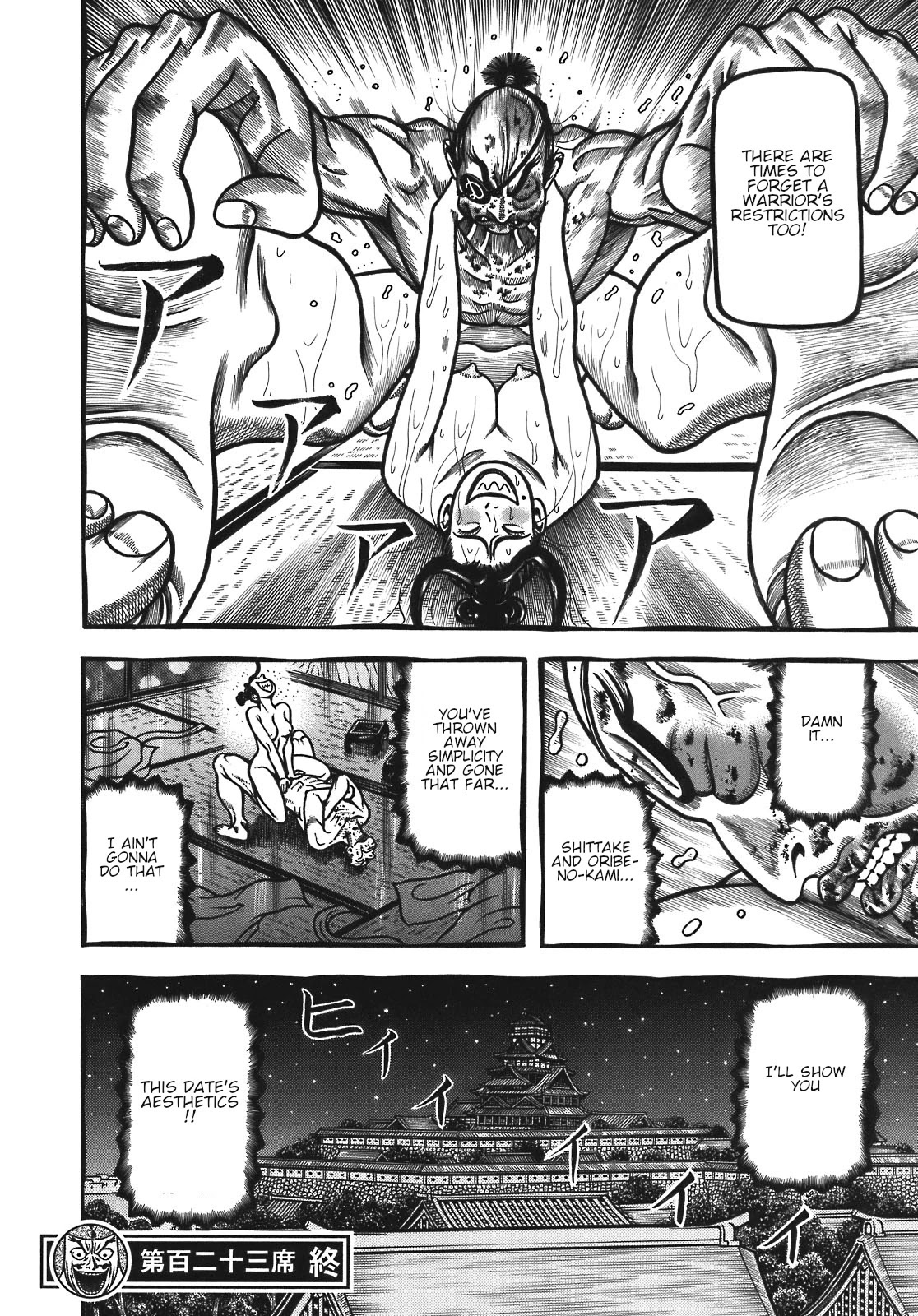 Hyougemono Chapter 123 page 20 - Chapter 123: Room, Showdown and Chain
