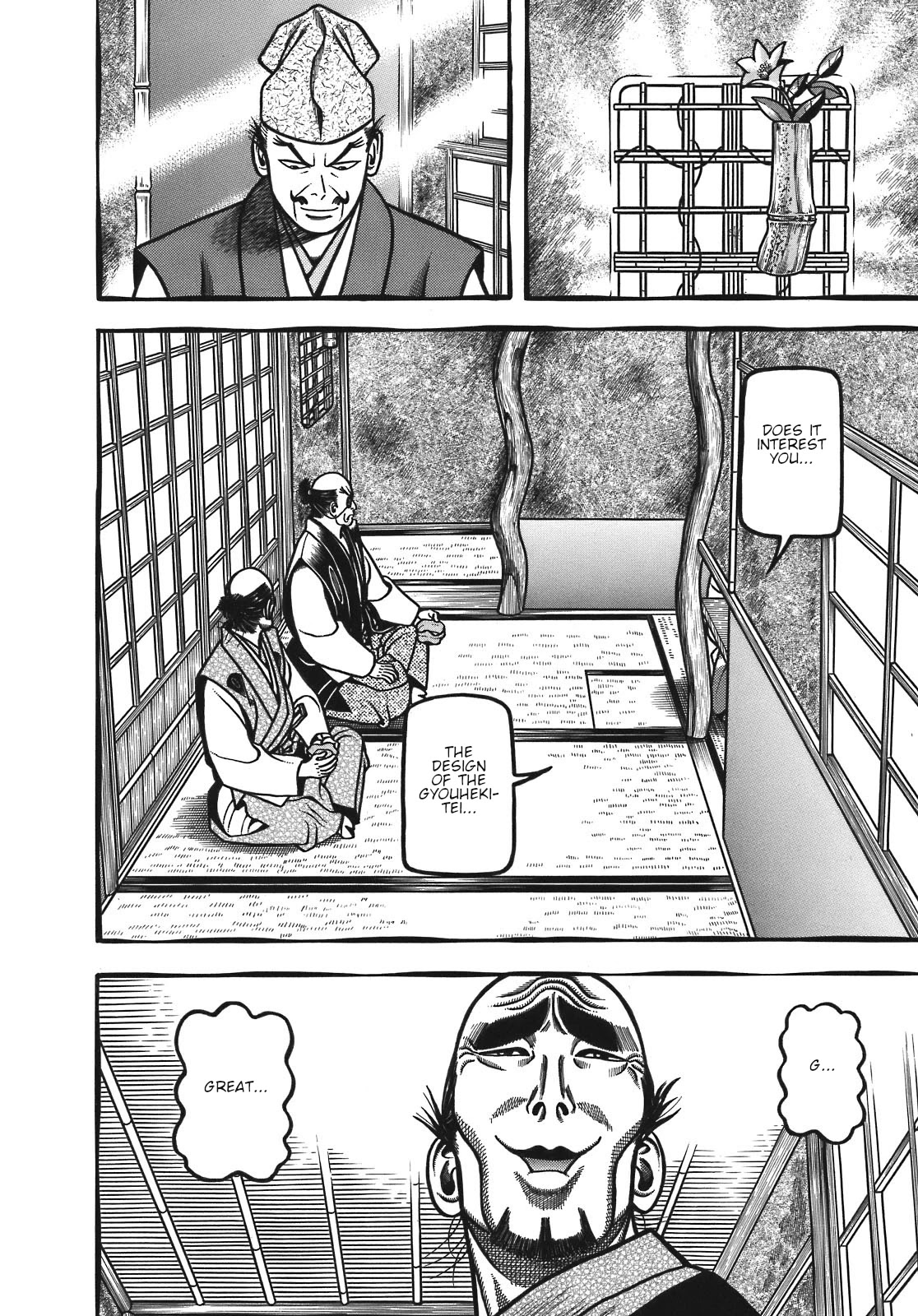 Hyougemono Chapter 123 page 6 - Chapter 123: Room, Showdown and Chain