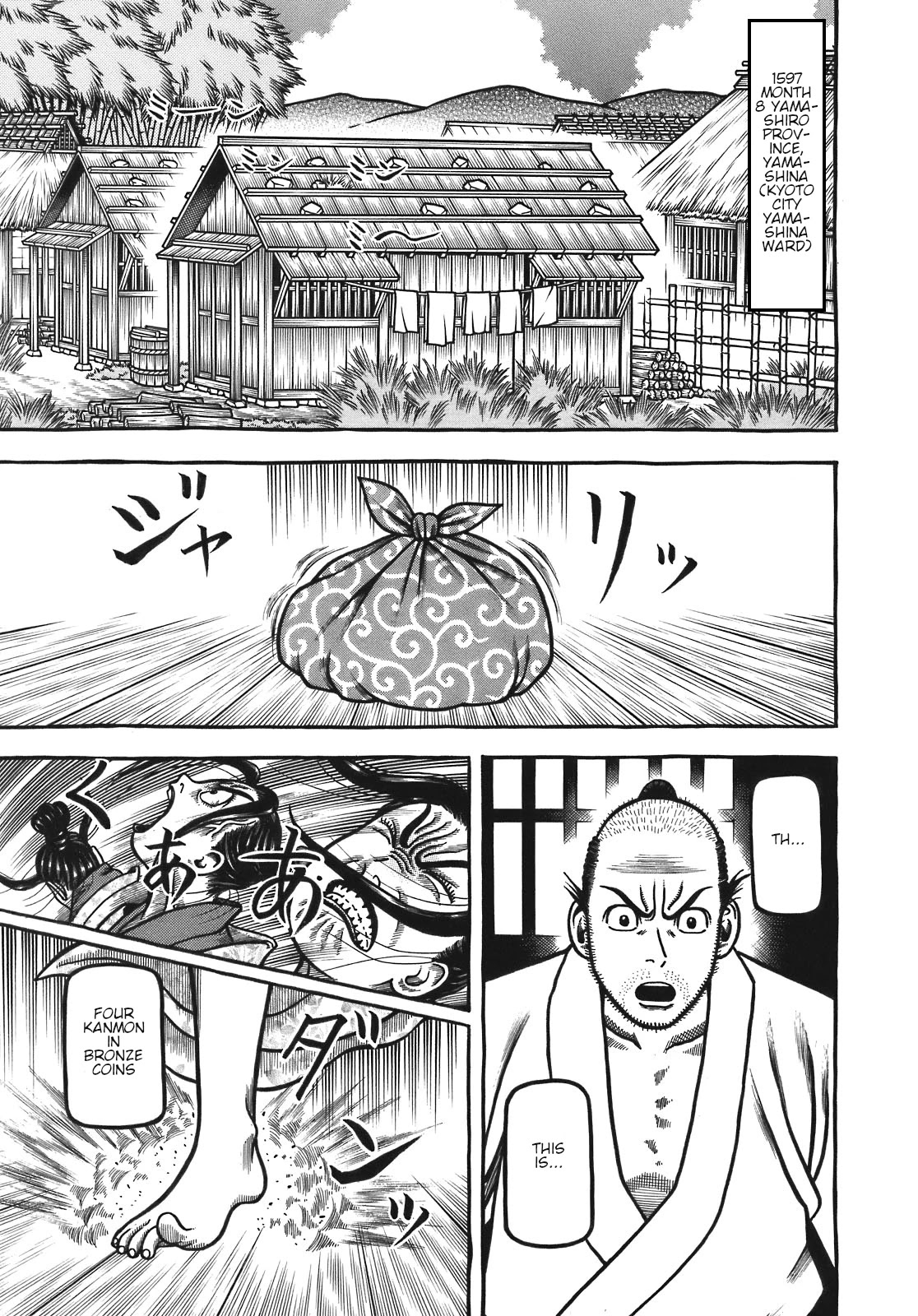 Hyougemono Chapter 124 page 1 - Chapter 124: Lover Soul