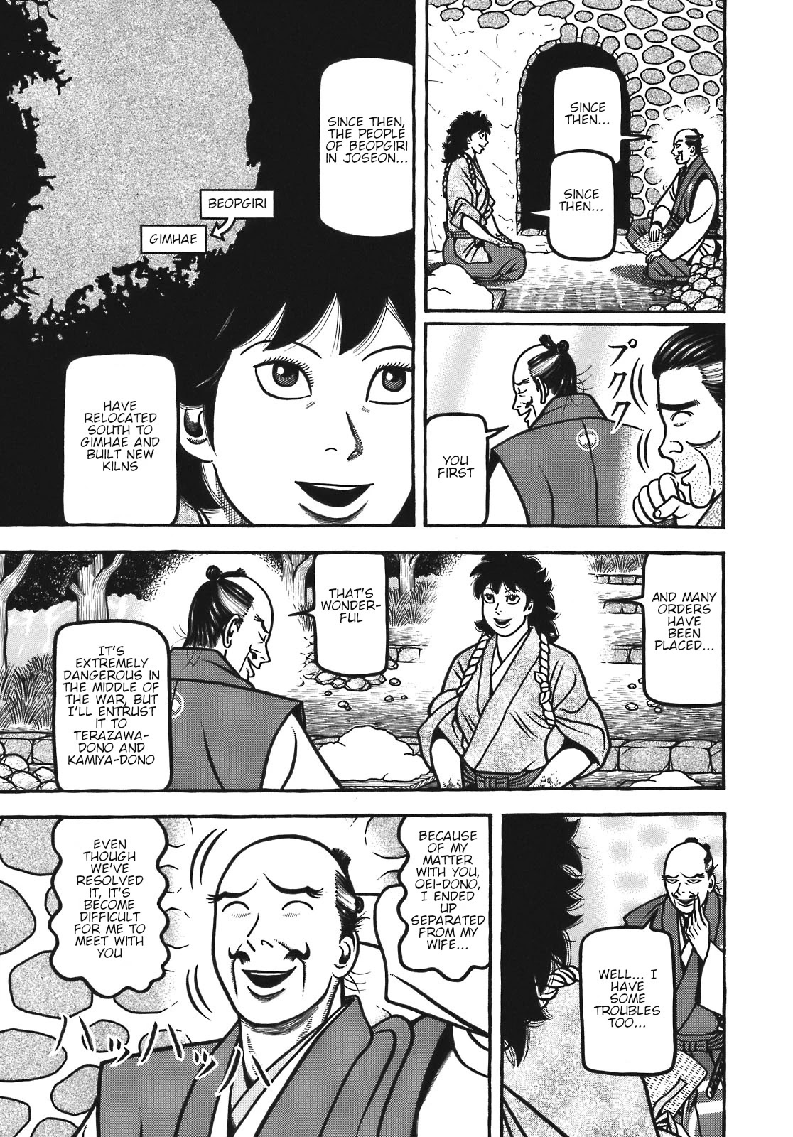 Hyougemono Chapter 124 page 11 - Chapter 124: Lover Soul