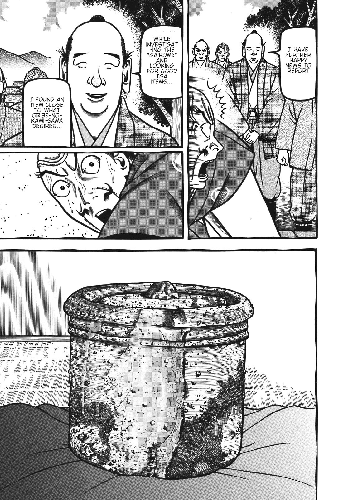 Hyougemono Chapter 124 page 15 - Chapter 124: Lover Soul