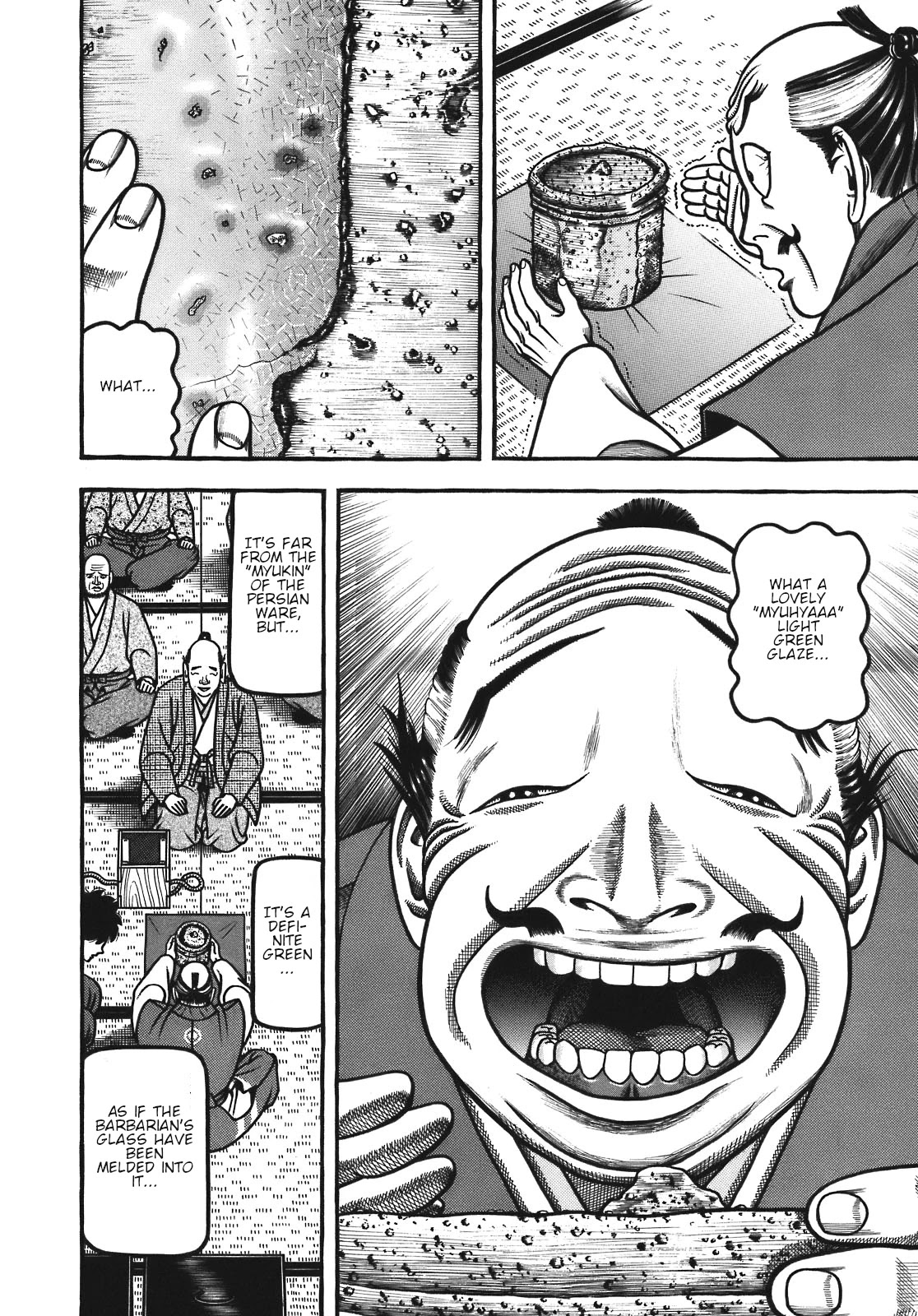 Hyougemono Chapter 124 page 16 - Chapter 124: Lover Soul