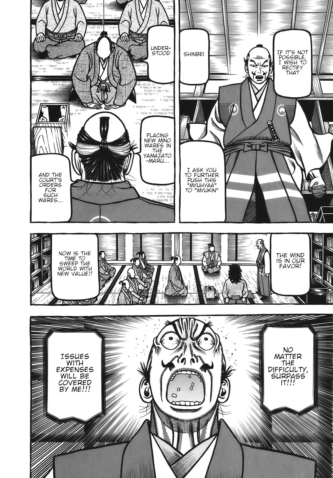 Hyougemono Chapter 124 page 18 - Chapter 124: Lover Soul