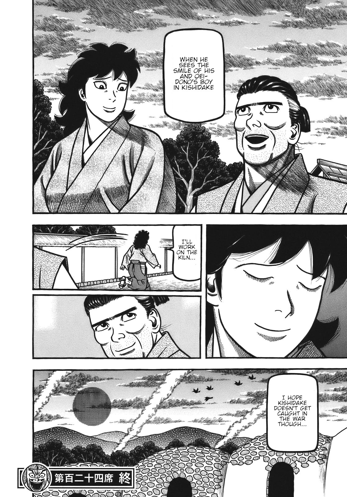 Hyougemono Chapter 124 page 20 - Chapter 124: Lover Soul