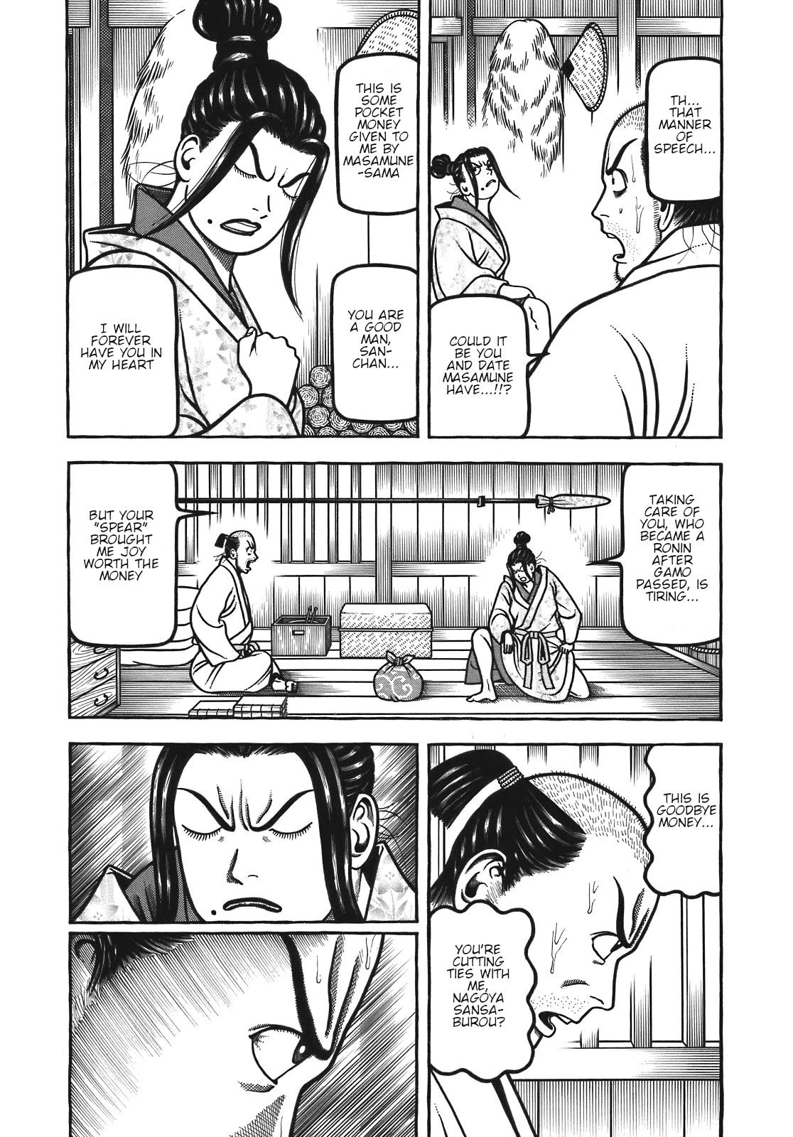 Hyougemono Chapter 124 page 3 - Chapter 124: Lover Soul
