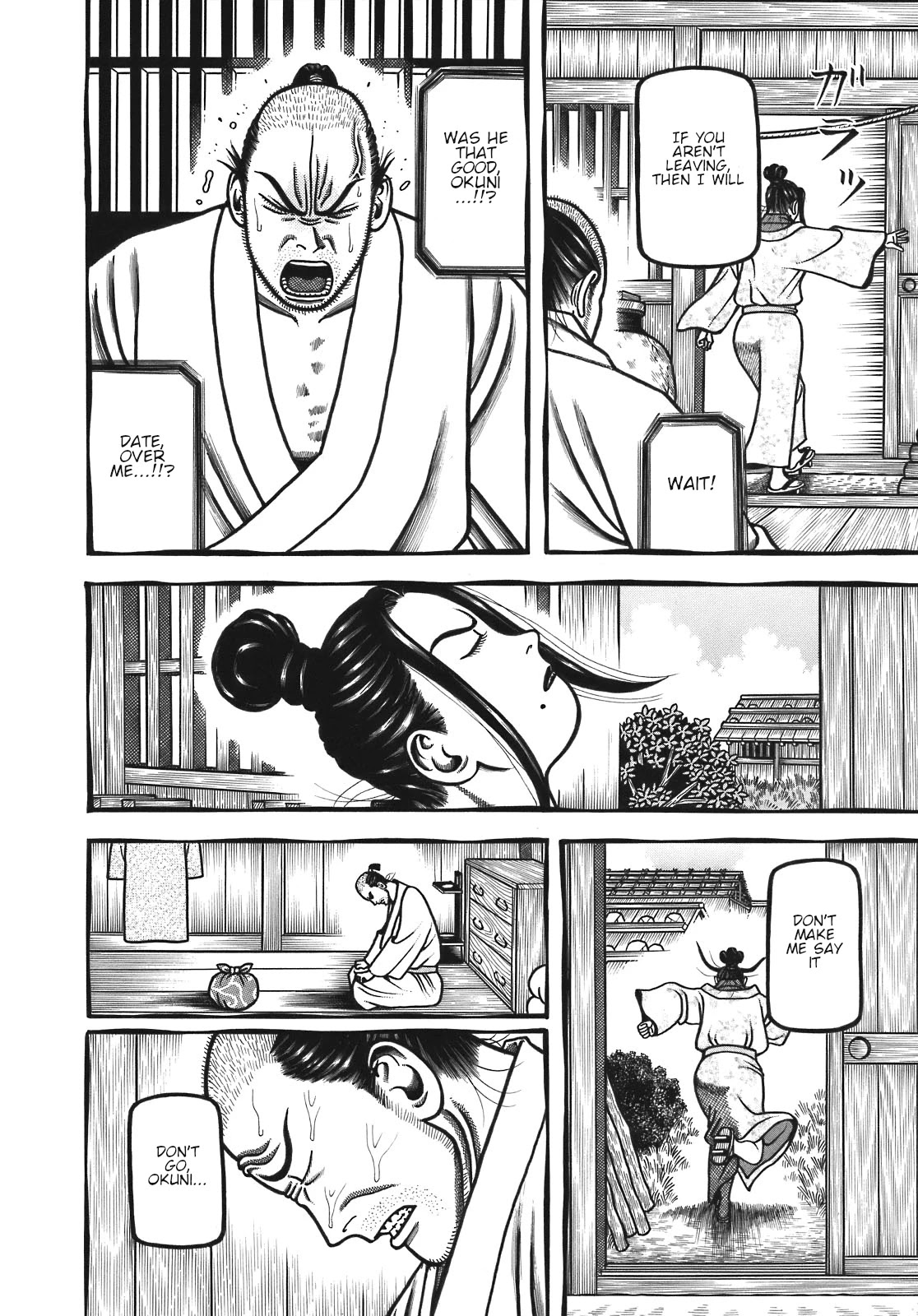 Hyougemono Chapter 124 page 4 - Chapter 124: Lover Soul