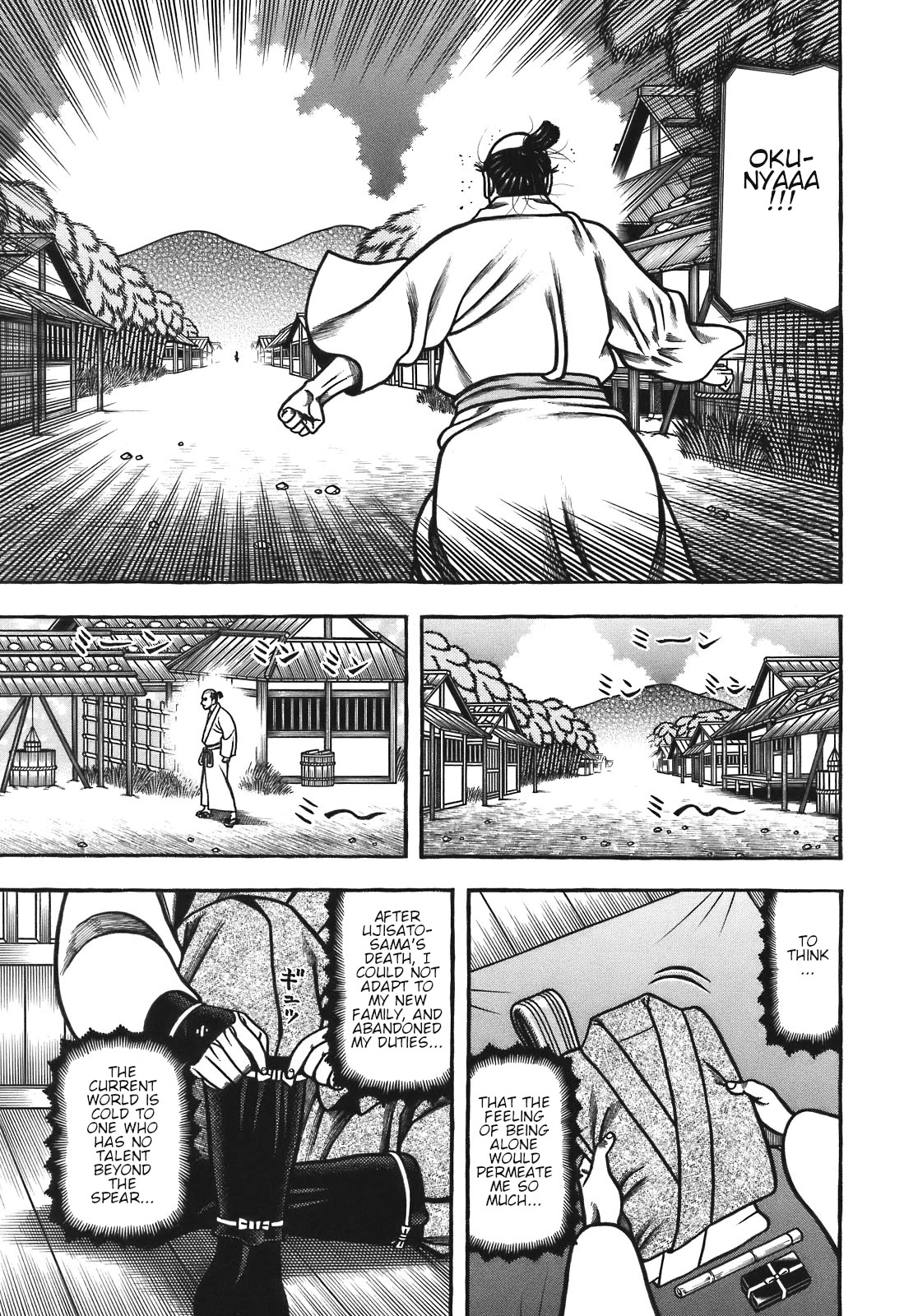 Hyougemono Chapter 124 page 5 - Chapter 124: Lover Soul