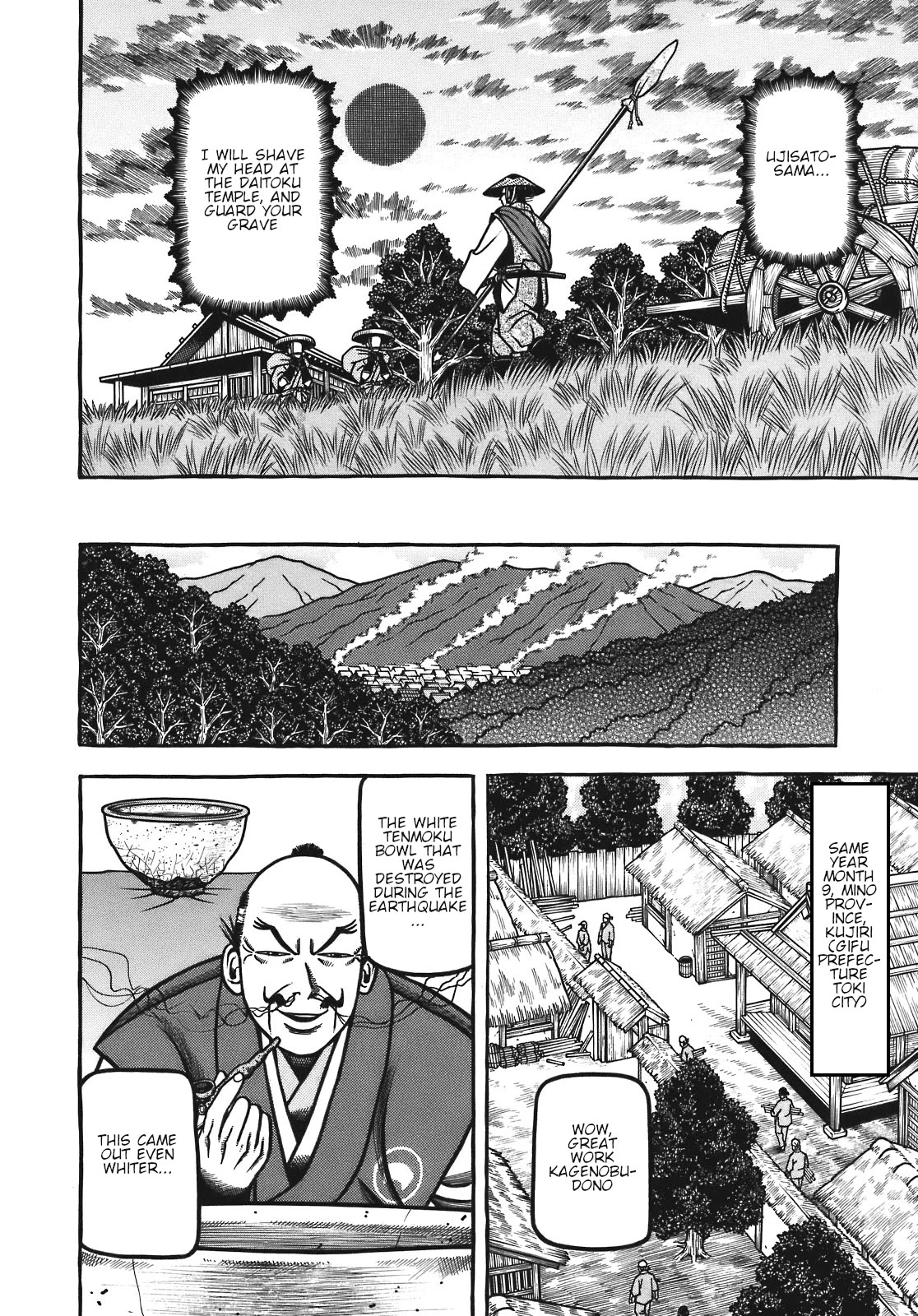 Hyougemono Chapter 124 page 6 - Chapter 124: Lover Soul