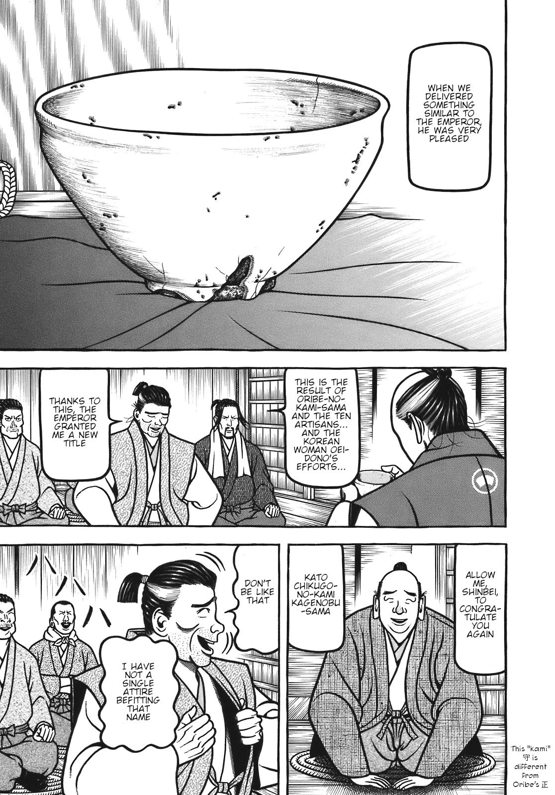 Hyougemono Chapter 124 page 7 - Chapter 124: Lover Soul