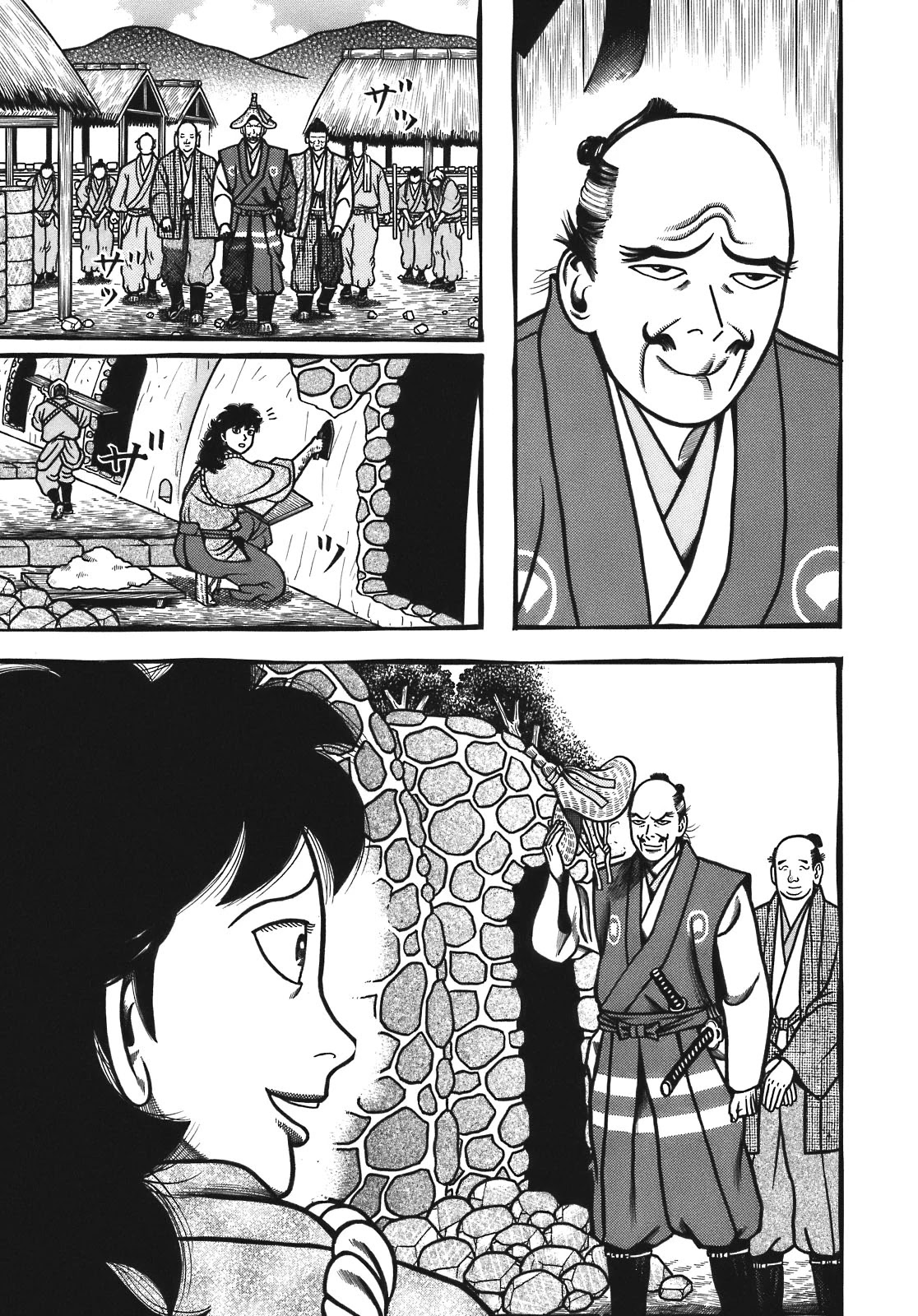 Hyougemono Chapter 124 page 9 - Chapter 124: Lover Soul