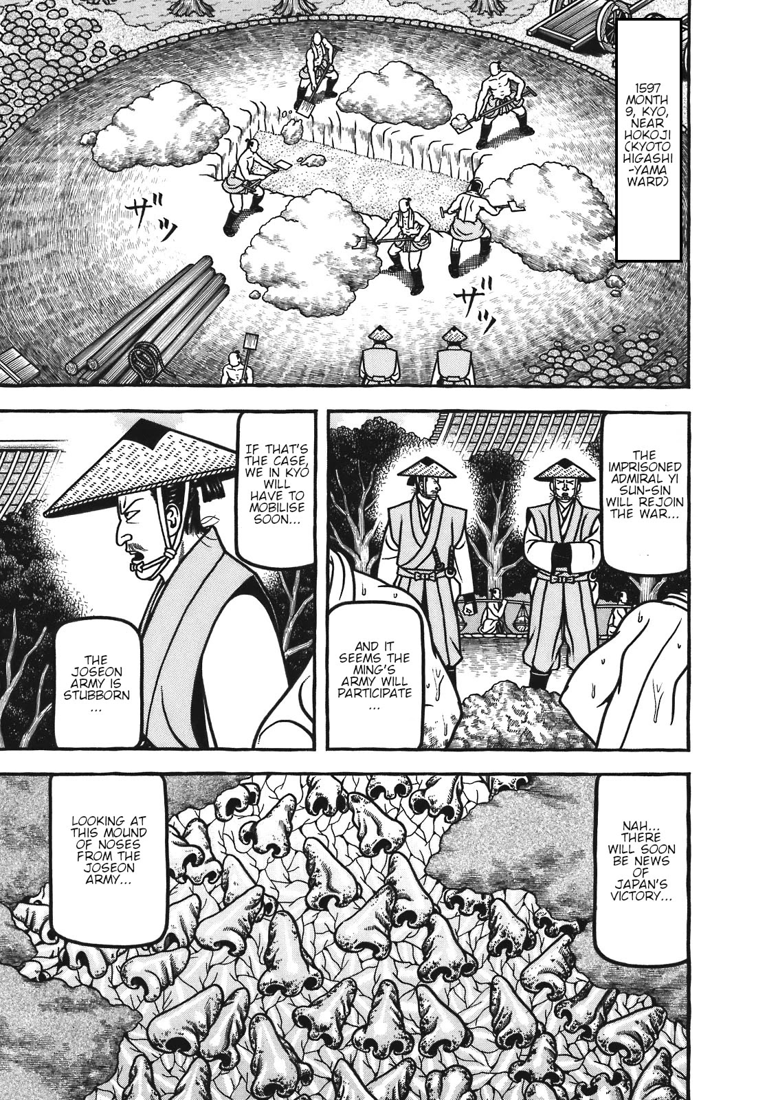 Hyougemono Chapter 125 page 1 - Chapter 125: Flower in the Heart