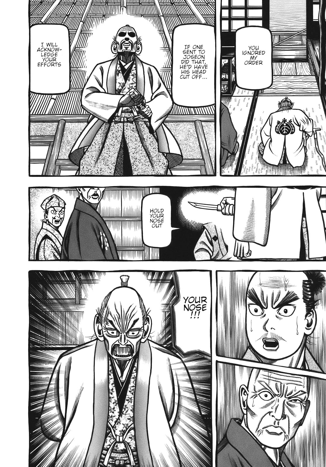 Hyougemono Chapter 125 page 15 - Chapter 125: Flower in the Heart