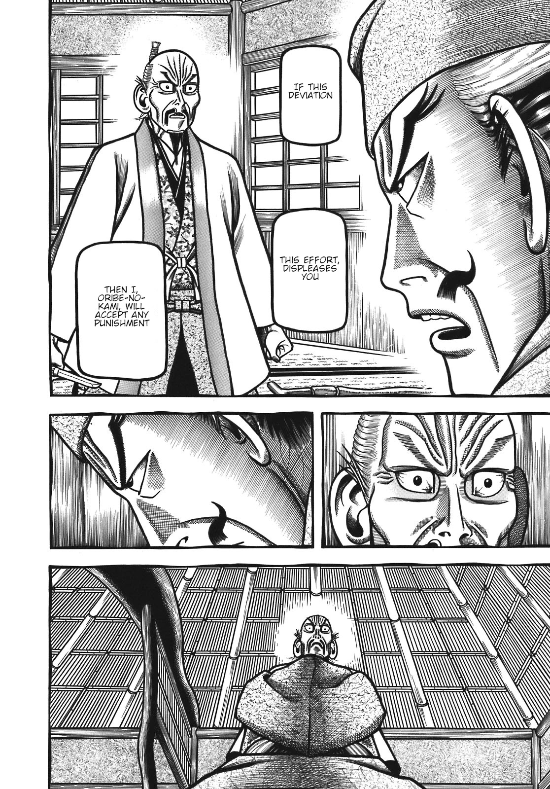 Hyougemono Chapter 125 page 17 - Chapter 125: Flower in the Heart