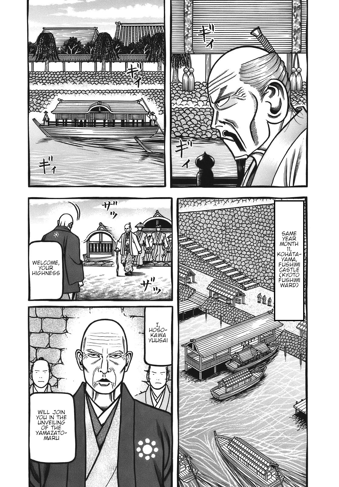 Hyougemono Chapter 125 page 3 - Chapter 125: Flower in the Heart