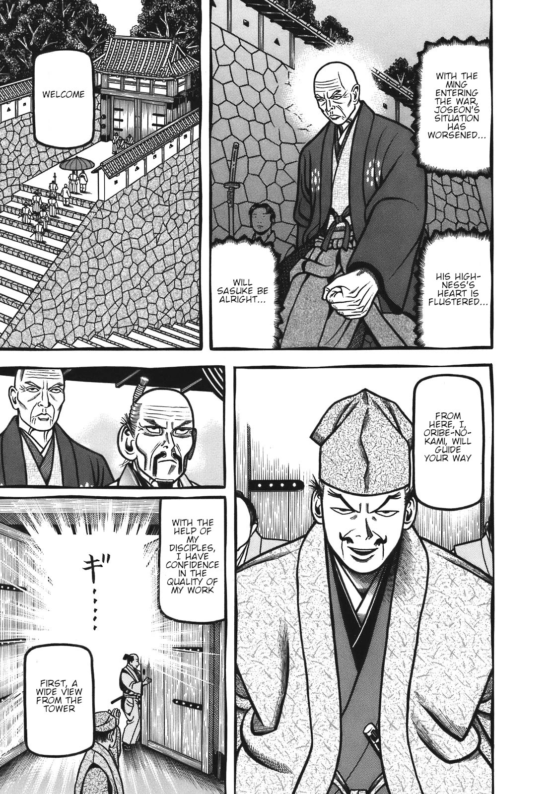 Hyougemono Chapter 125 page 5 - Chapter 125: Flower in the Heart
