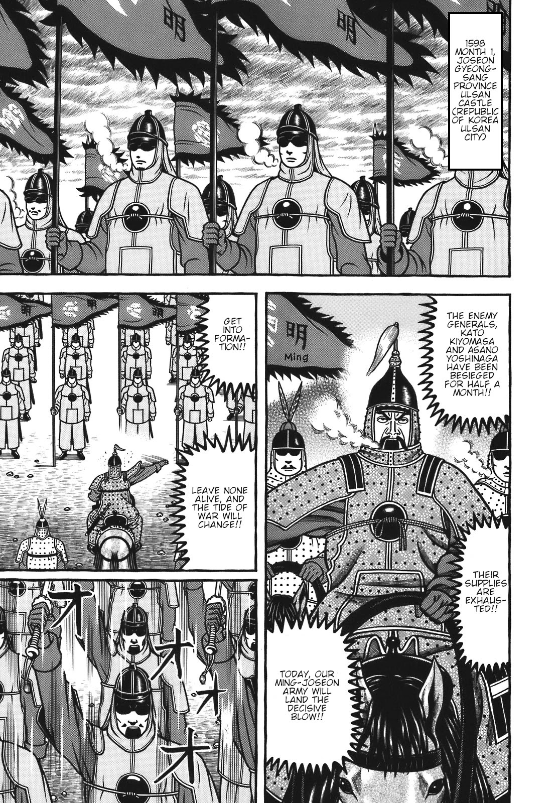 Hyougemono Chapter 126 page 1 - Chapter 126: Days of the starving