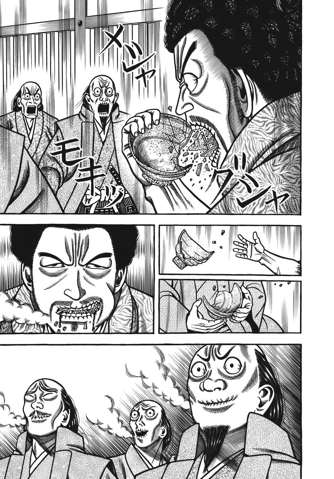 Hyougemono Chapter 126 page 11 - Chapter 126: Days of the starving