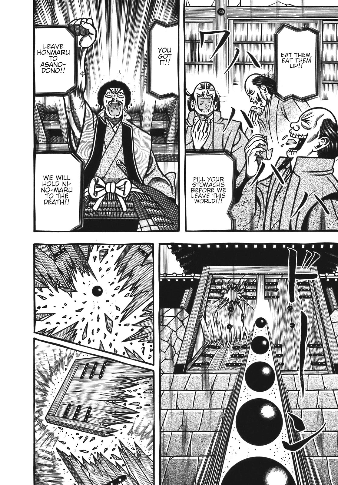 Hyougemono Chapter 126 page 12 - Chapter 126: Days of the starving