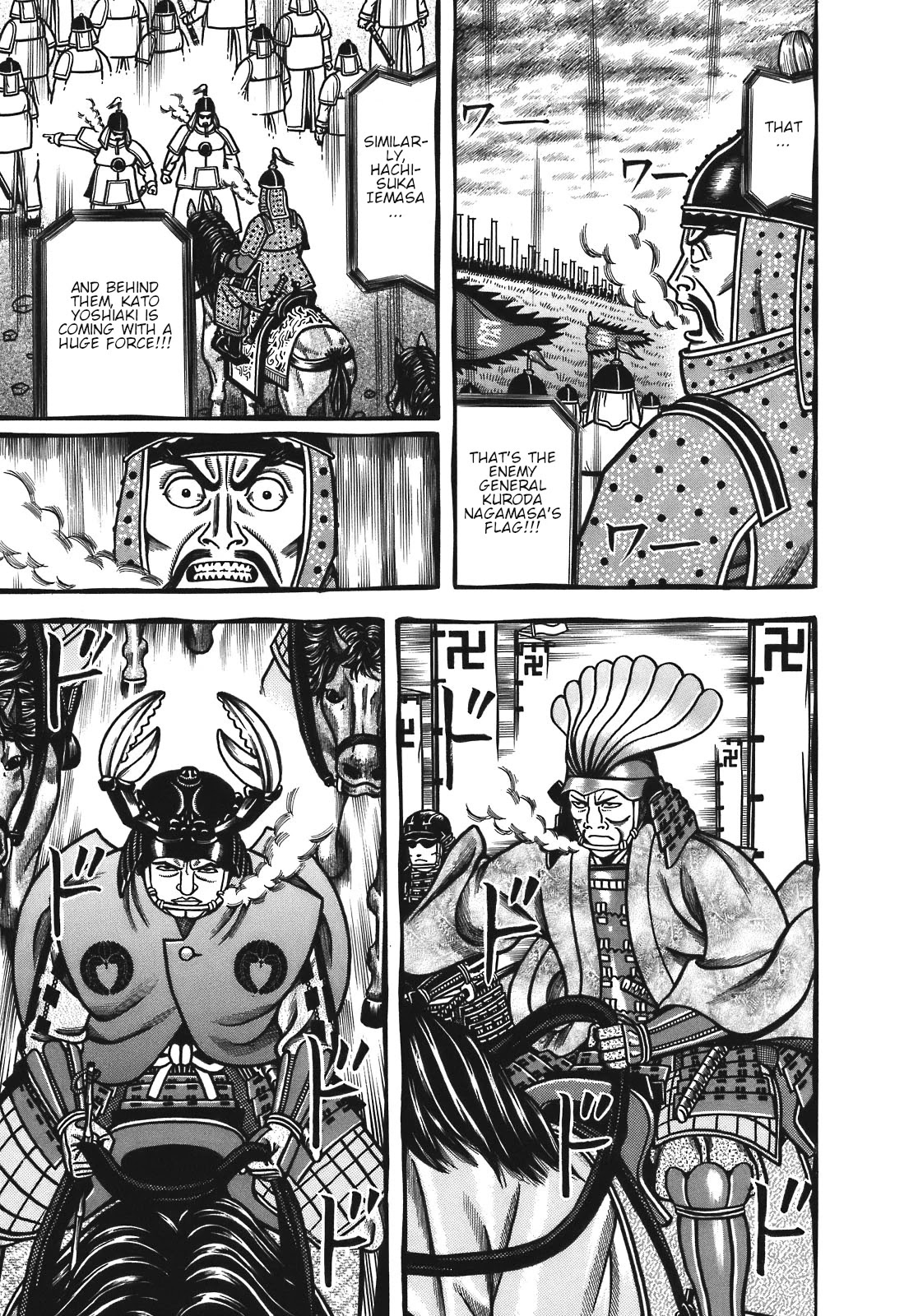 Hyougemono Chapter 126 page 15 - Chapter 126: Days of the starving