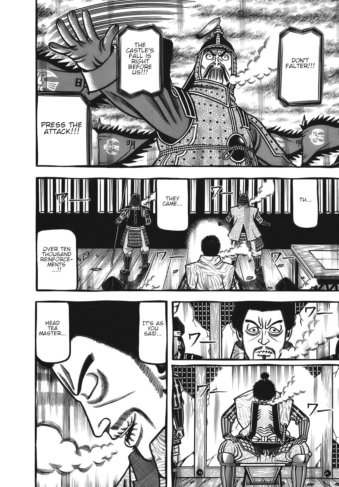 Hyougemono Chapter 126 page 16 - Chapter 126: Days of the starving