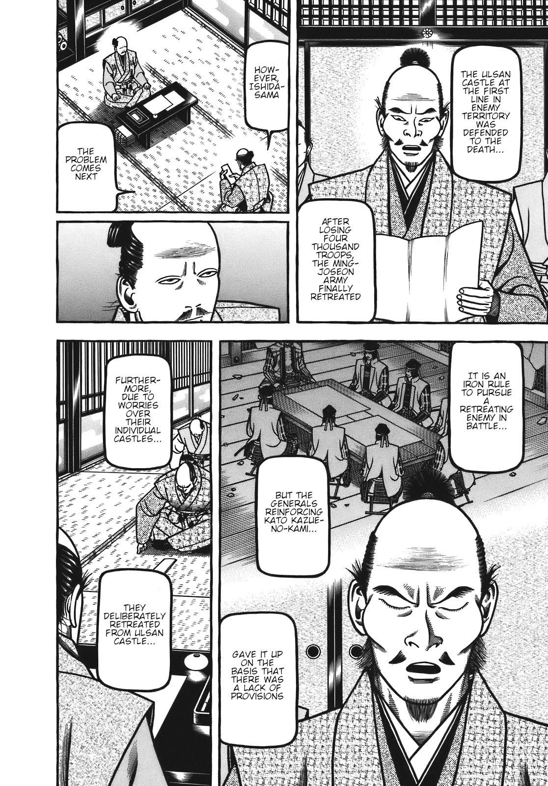 Hyougemono Chapter 126 page 18 - Chapter 126: Days of the starving