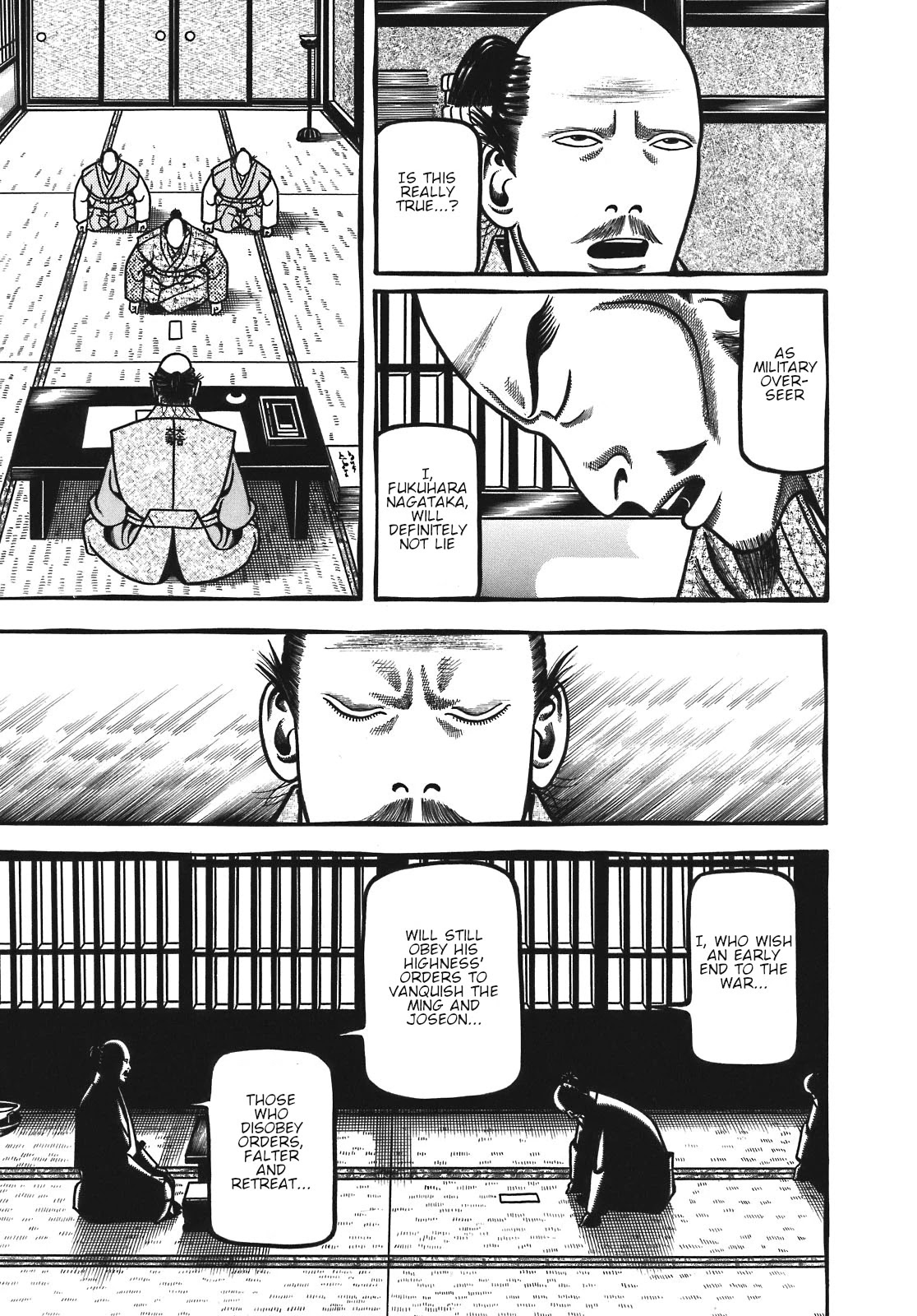 Hyougemono Chapter 126 page 19 - Chapter 126: Days of the starving