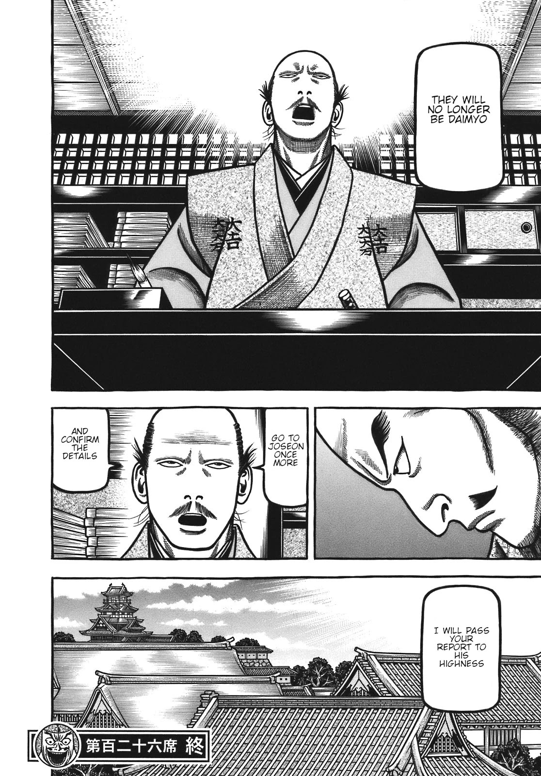 Hyougemono Chapter 126 page 20 - Chapter 126: Days of the starving