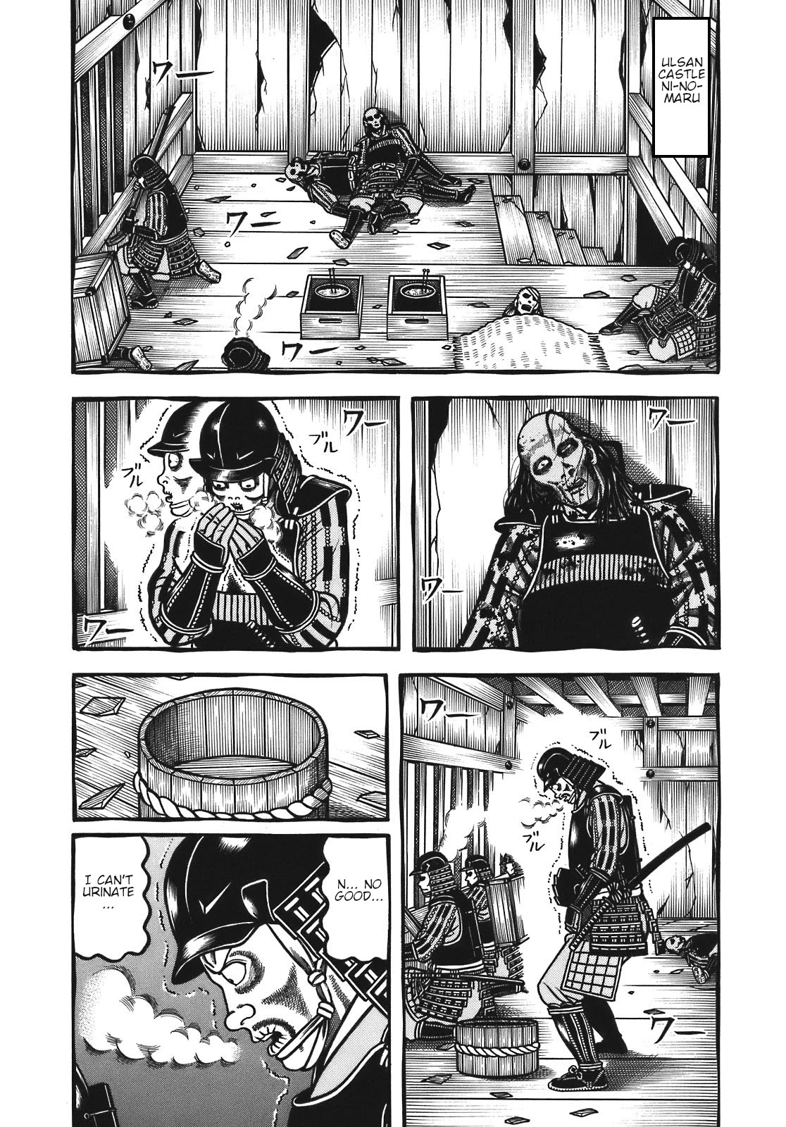 Hyougemono Chapter 126 page 3 - Chapter 126: Days of the starving