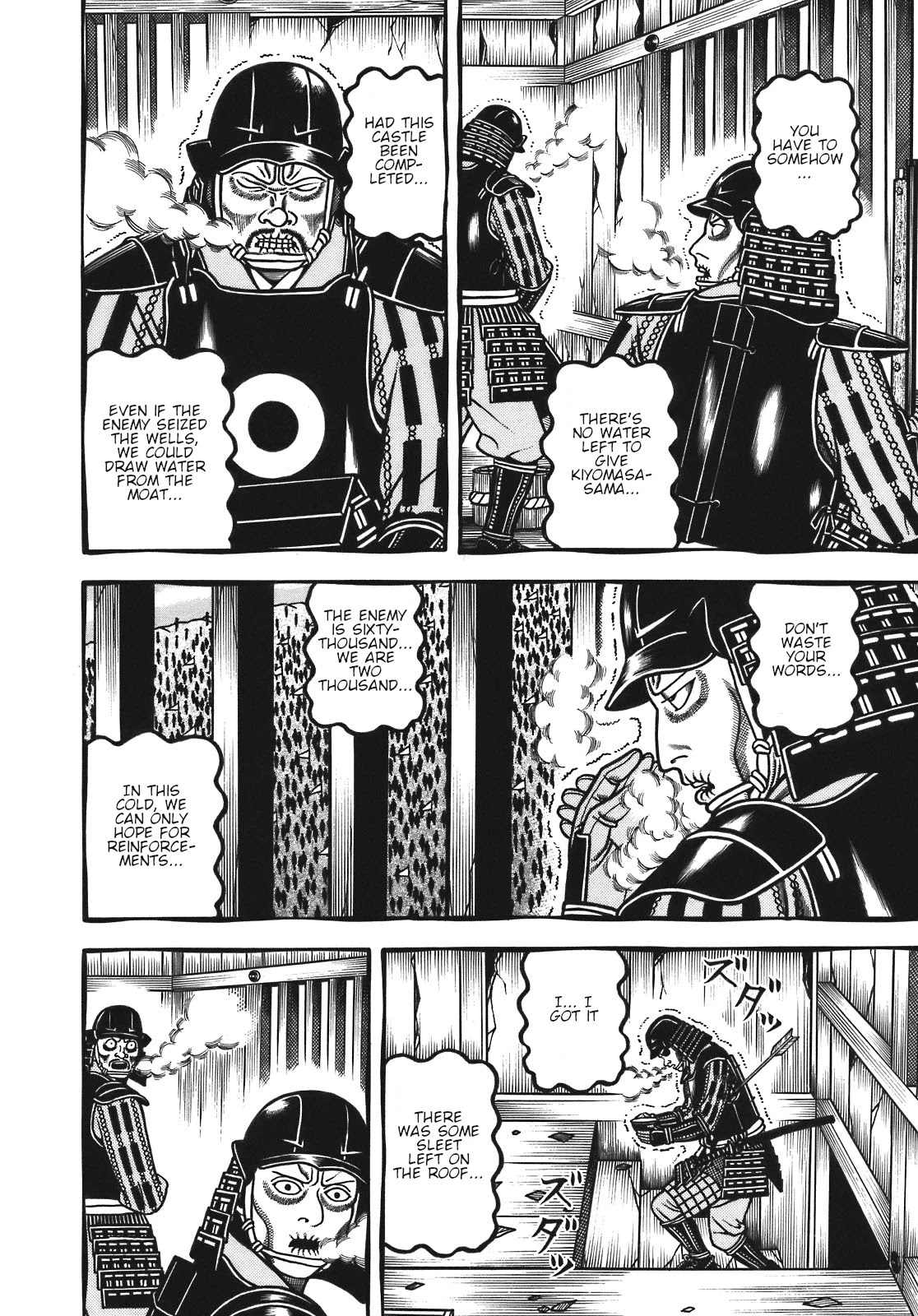 Hyougemono Chapter 126 page 4 - Chapter 126: Days of the starving