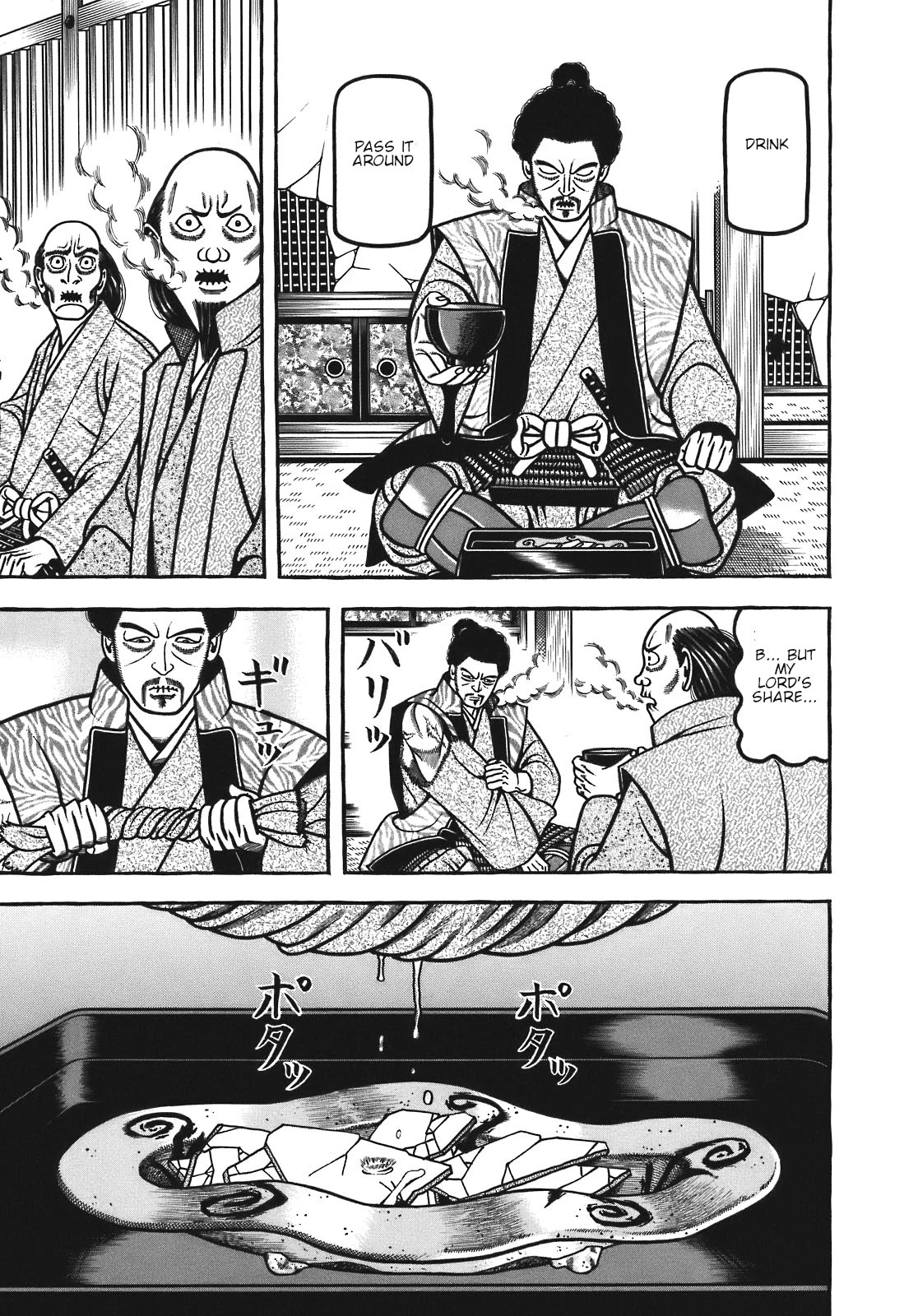 Hyougemono Chapter 126 page 7 - Chapter 126: Days of the starving