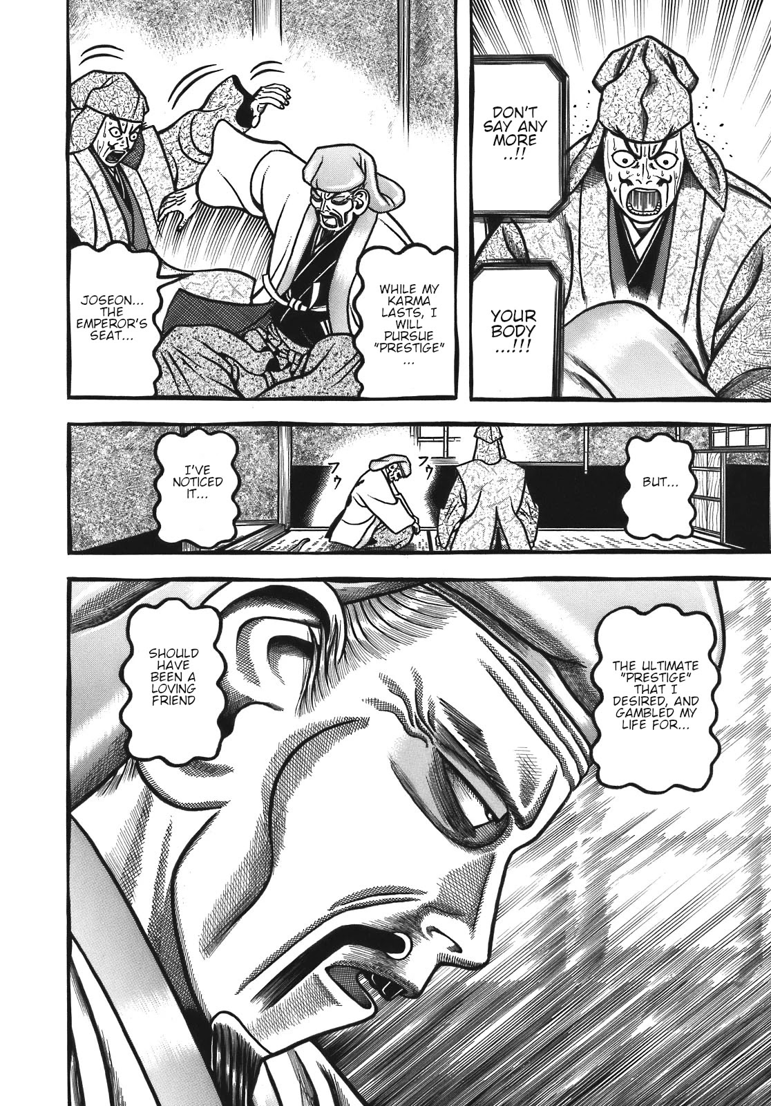 Hyougemono Chapter 127 page 18 - Chapter 127: Evening MY BEST FRIEND