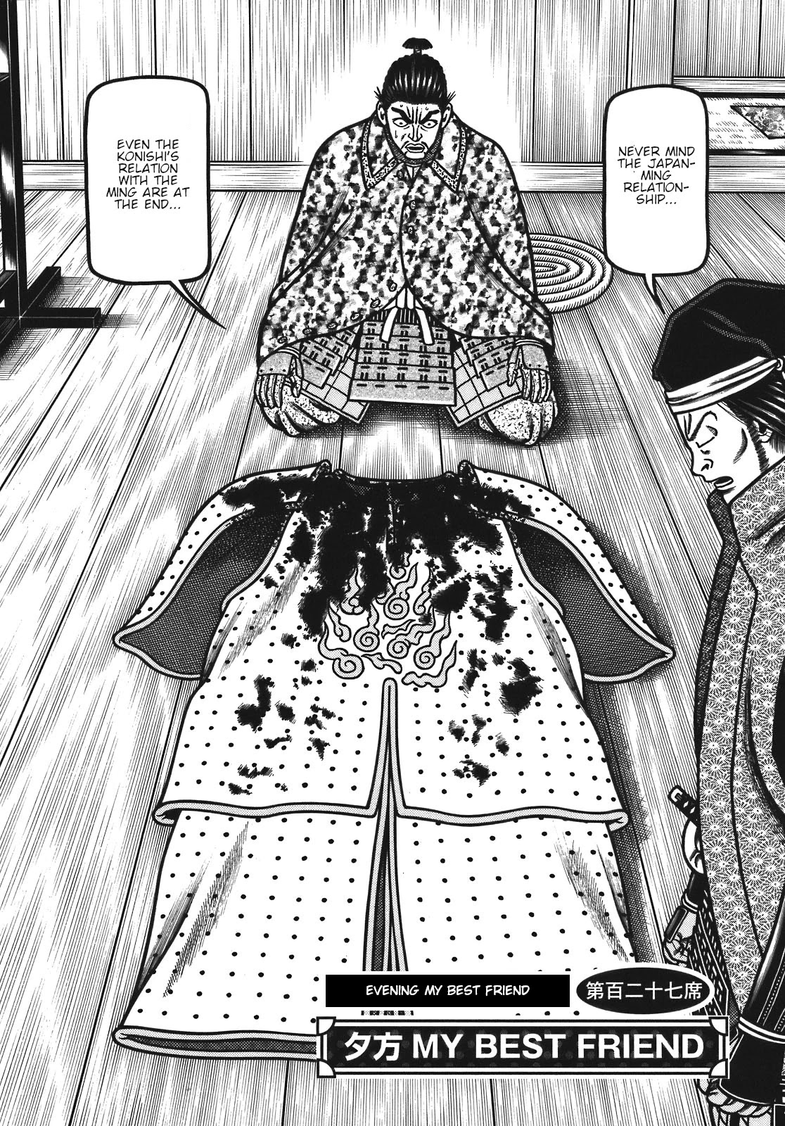 Hyougemono Chapter 127 page 2 - Chapter 127: Evening MY BEST FRIEND