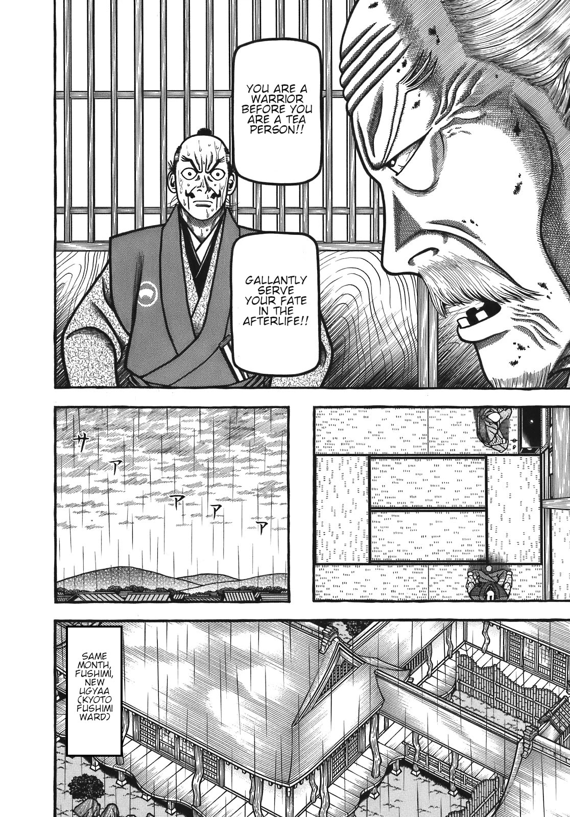 Hyougemono Chapter 128 page 14 - Chapter 128: OZAKA JO BLUES