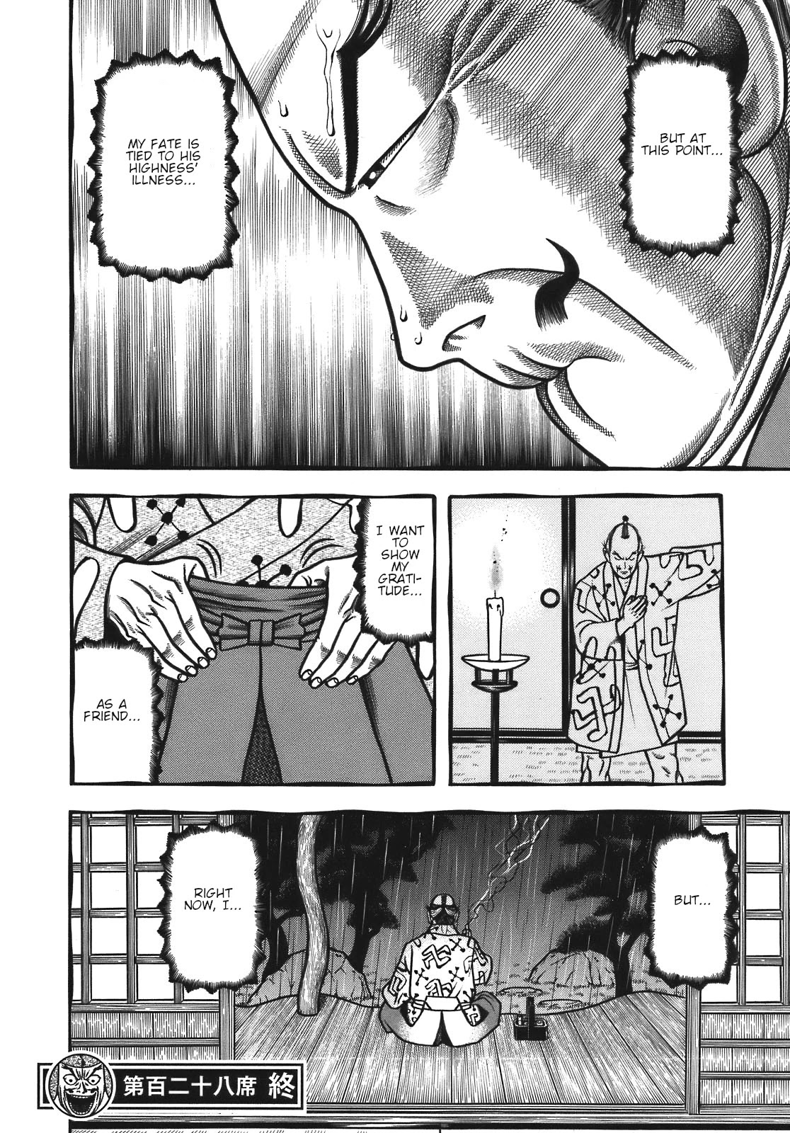 Hyougemono Chapter 128 page 20 - Chapter 128: OZAKA JO BLUES
