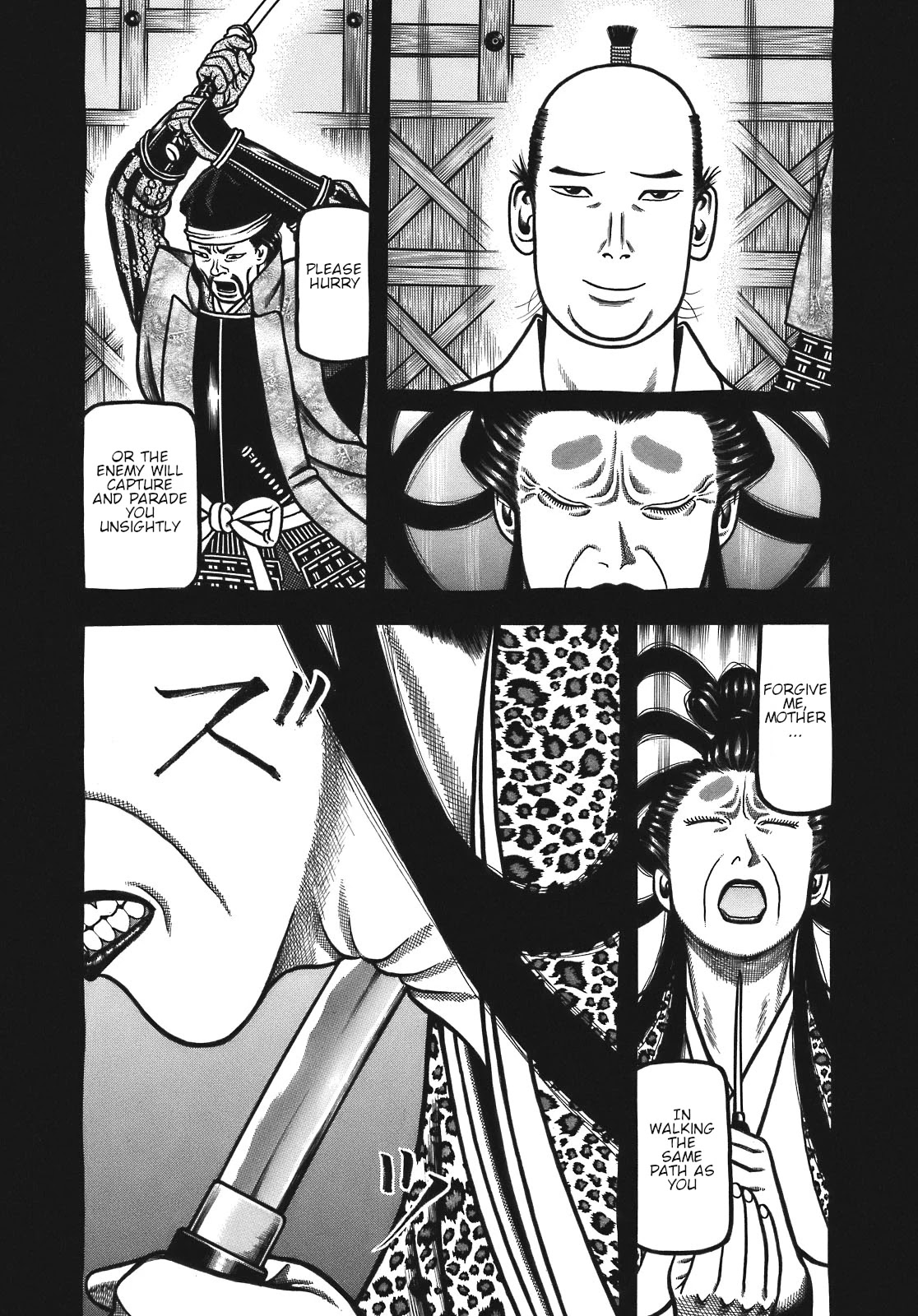 Hyougemono Chapter 128 page 3 - Chapter 128: OZAKA JO BLUES