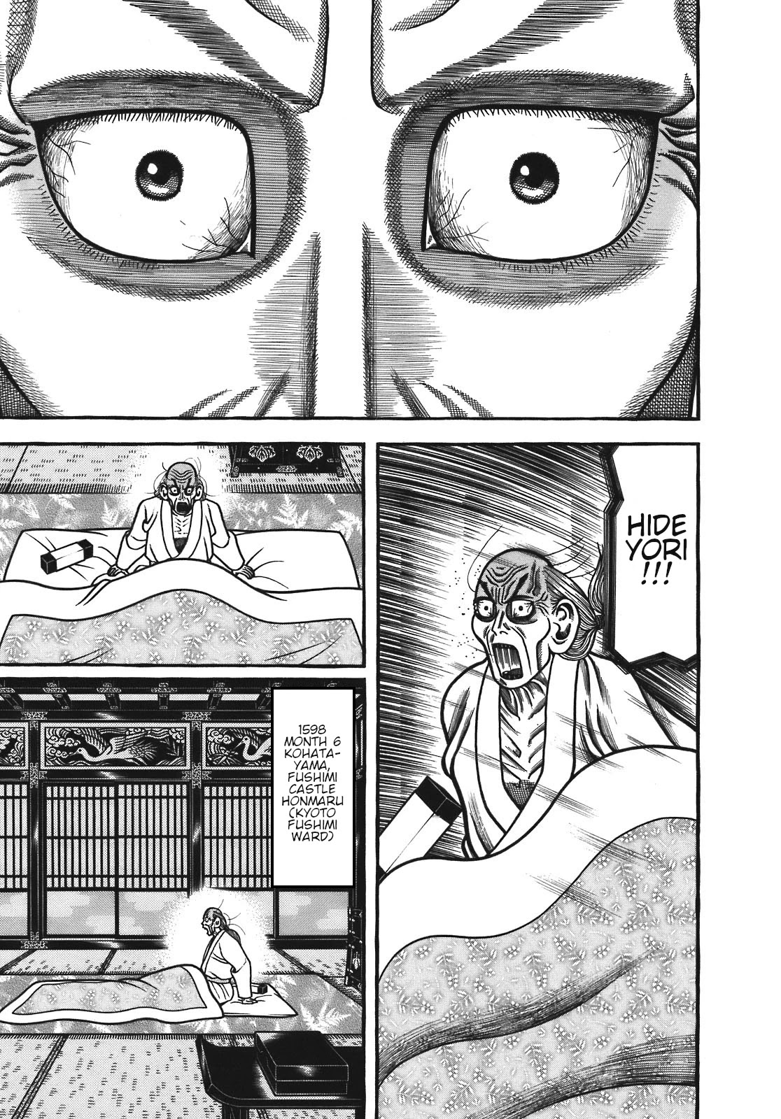 Hyougemono Chapter 128 page 5 - Chapter 128: OZAKA JO BLUES