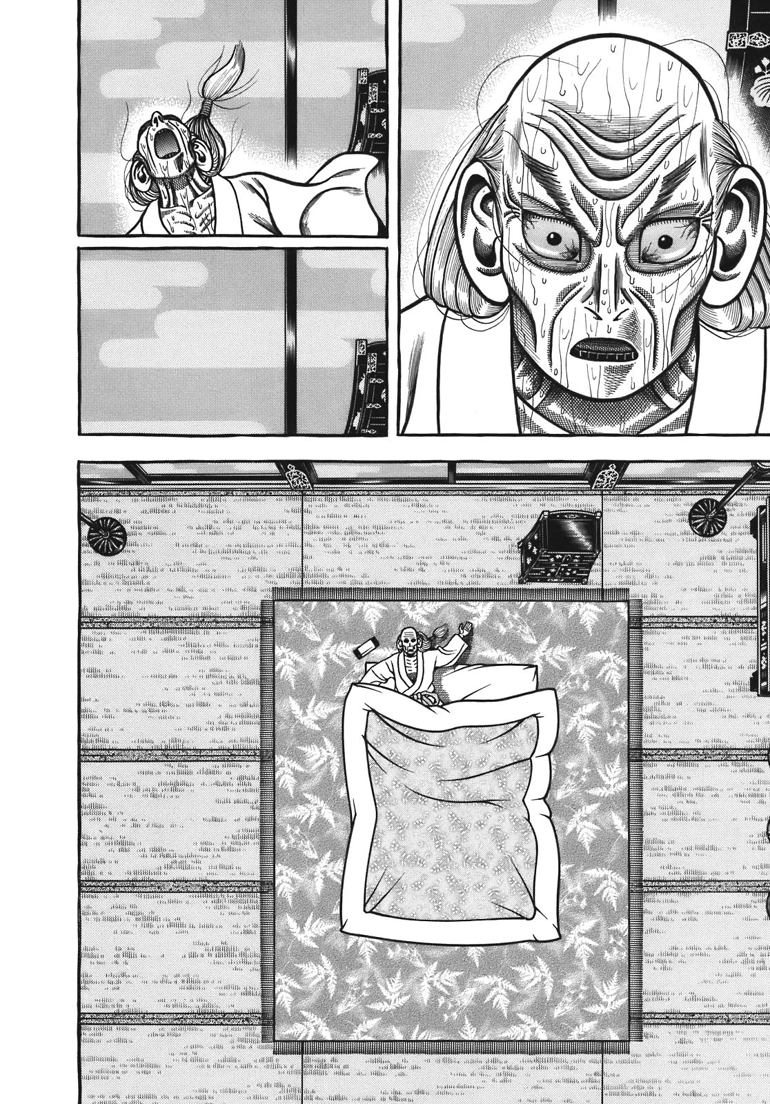 Hyougemono Chapter 128 page 6 - Chapter 128: OZAKA JO BLUES