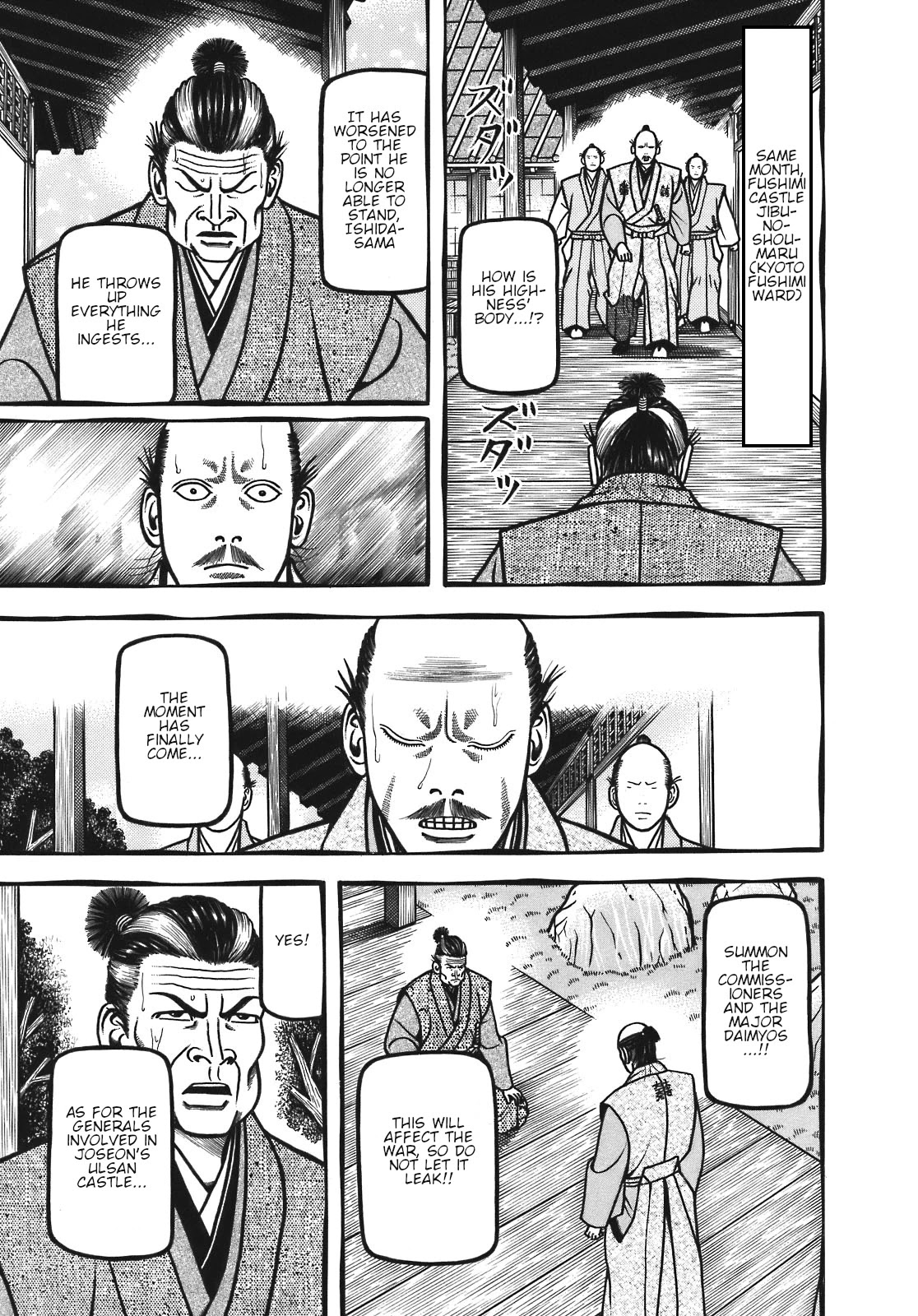 Hyougemono Chapter 128 page 7 - Chapter 128: OZAKA JO BLUES