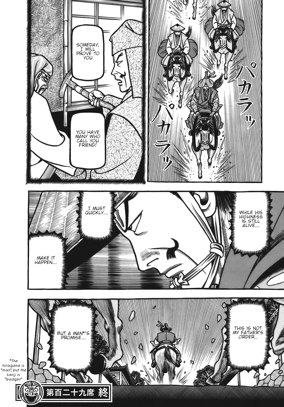Hyougemono Chapter 129 page 19 - Chapter 129: HUMAN NATURE (Monkey)