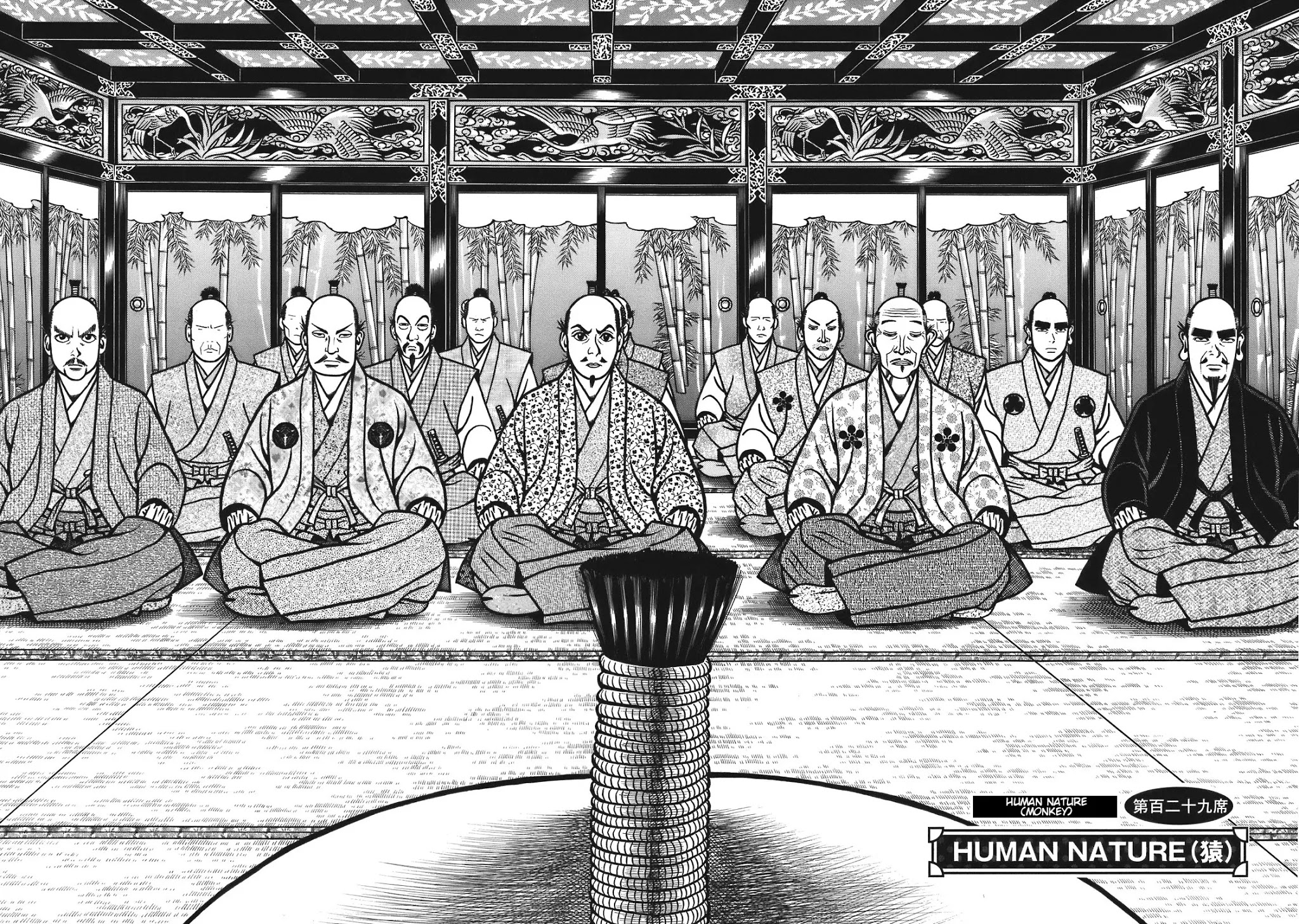 Hyougemono Chapter 129 page 2 - Chapter 129: HUMAN NATURE (Monkey)