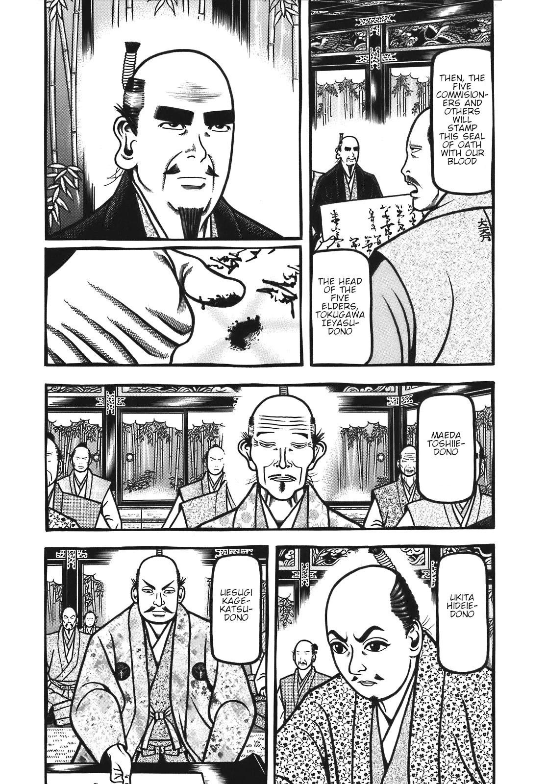 Hyougemono Chapter 129 page 3 - Chapter 129: HUMAN NATURE (Monkey)