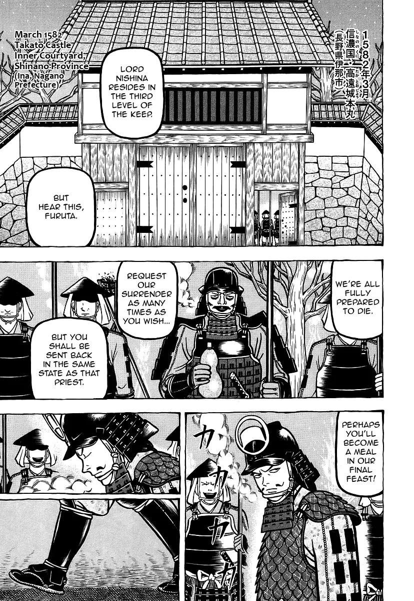 Hyougemono Chapter 13 page 1 - Chapter 13: I Want Your Love