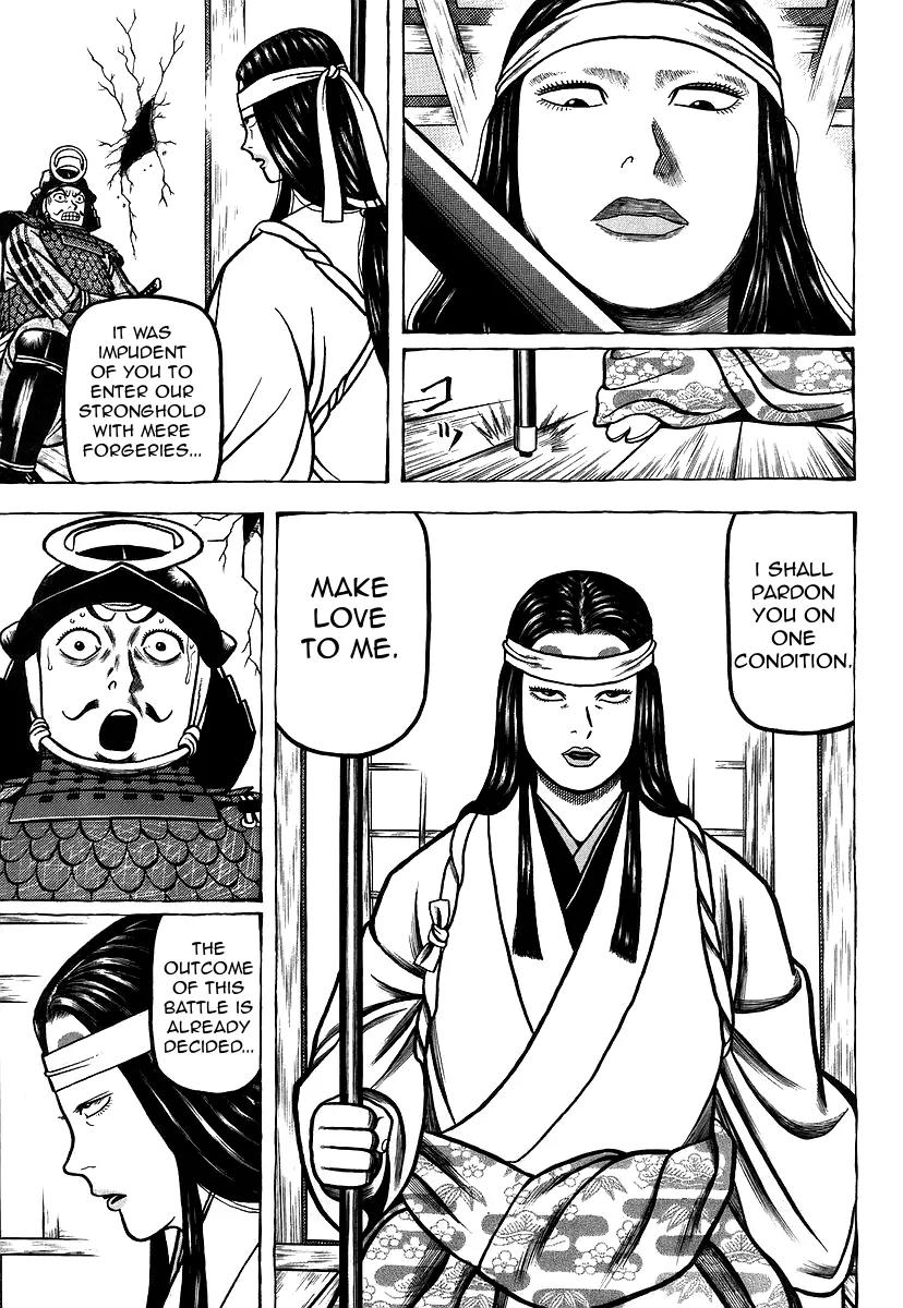 Hyougemono Chapter 13 page 11 - Chapter 13: I Want Your Love
