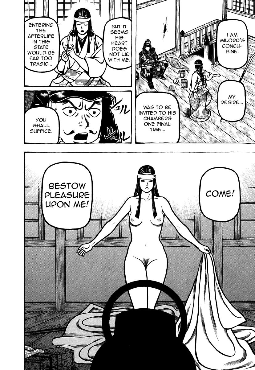 Hyougemono Chapter 13 page 12 - Chapter 13: I Want Your Love